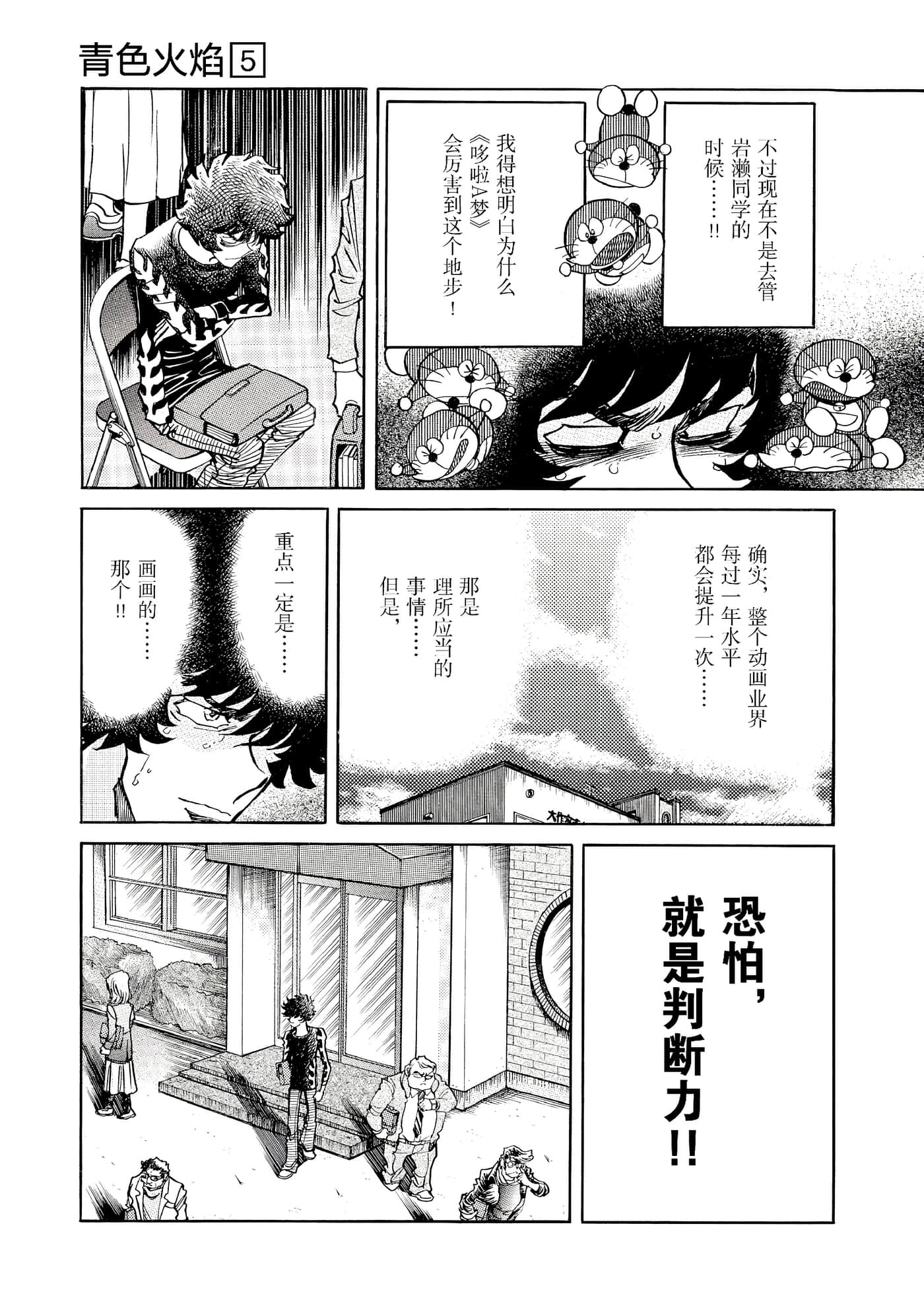 第 90 页
