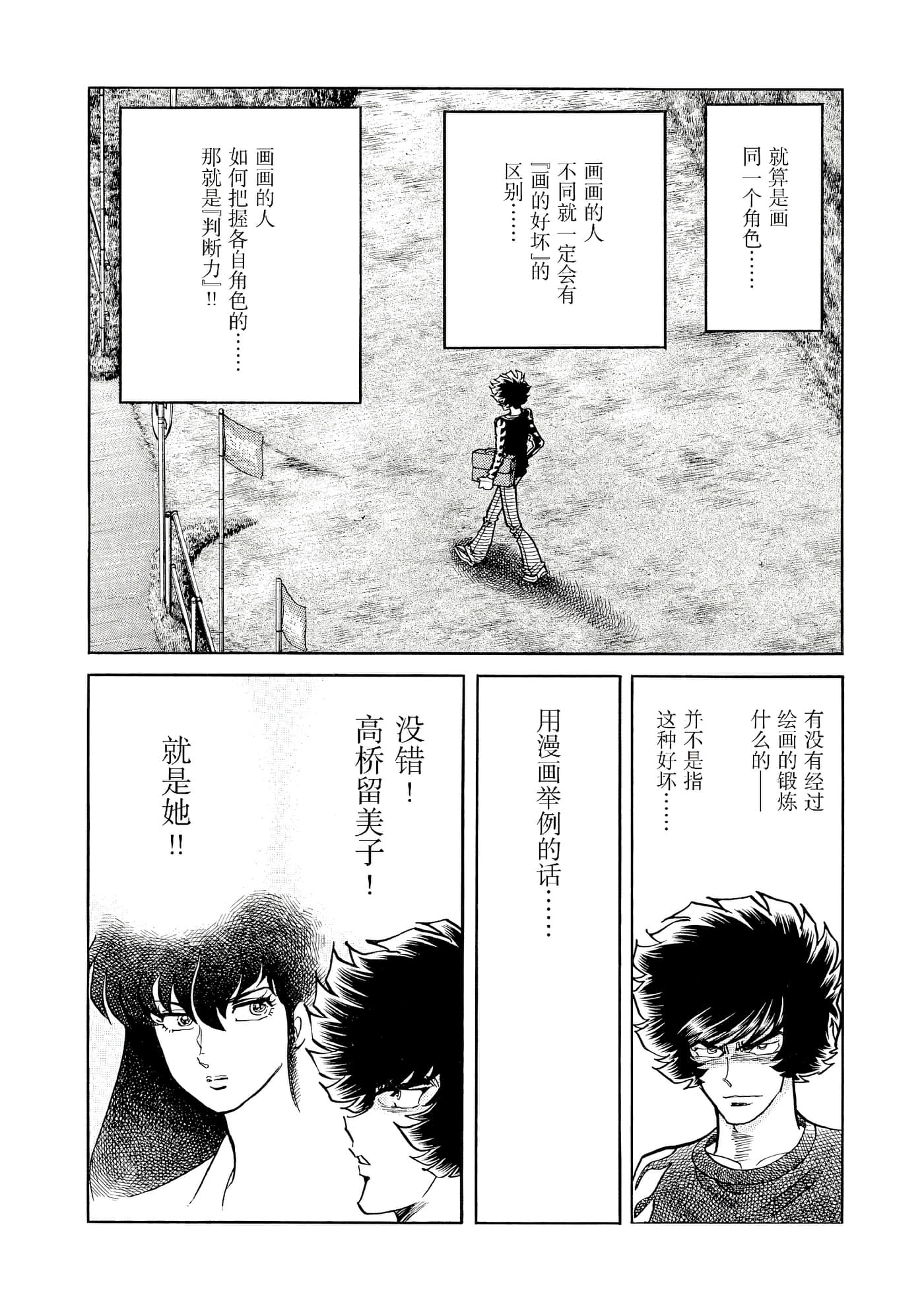 第 91 页