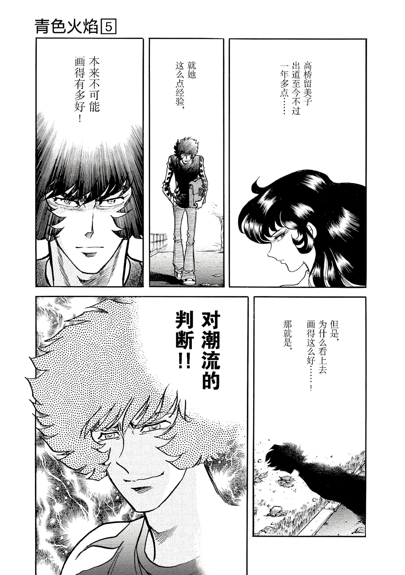 第 92 页