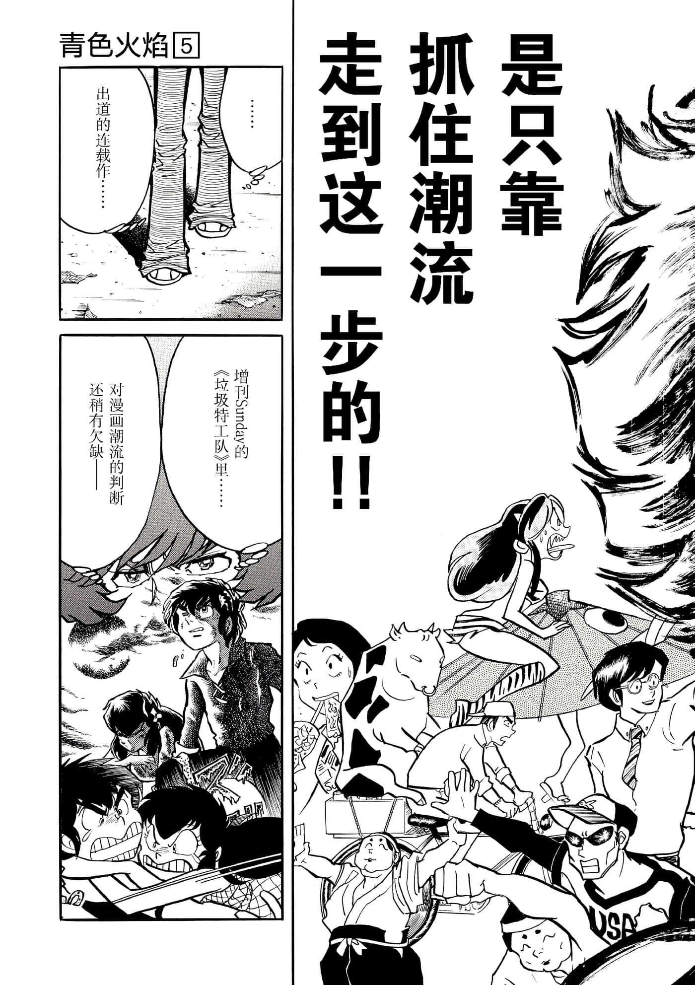 第 94 页