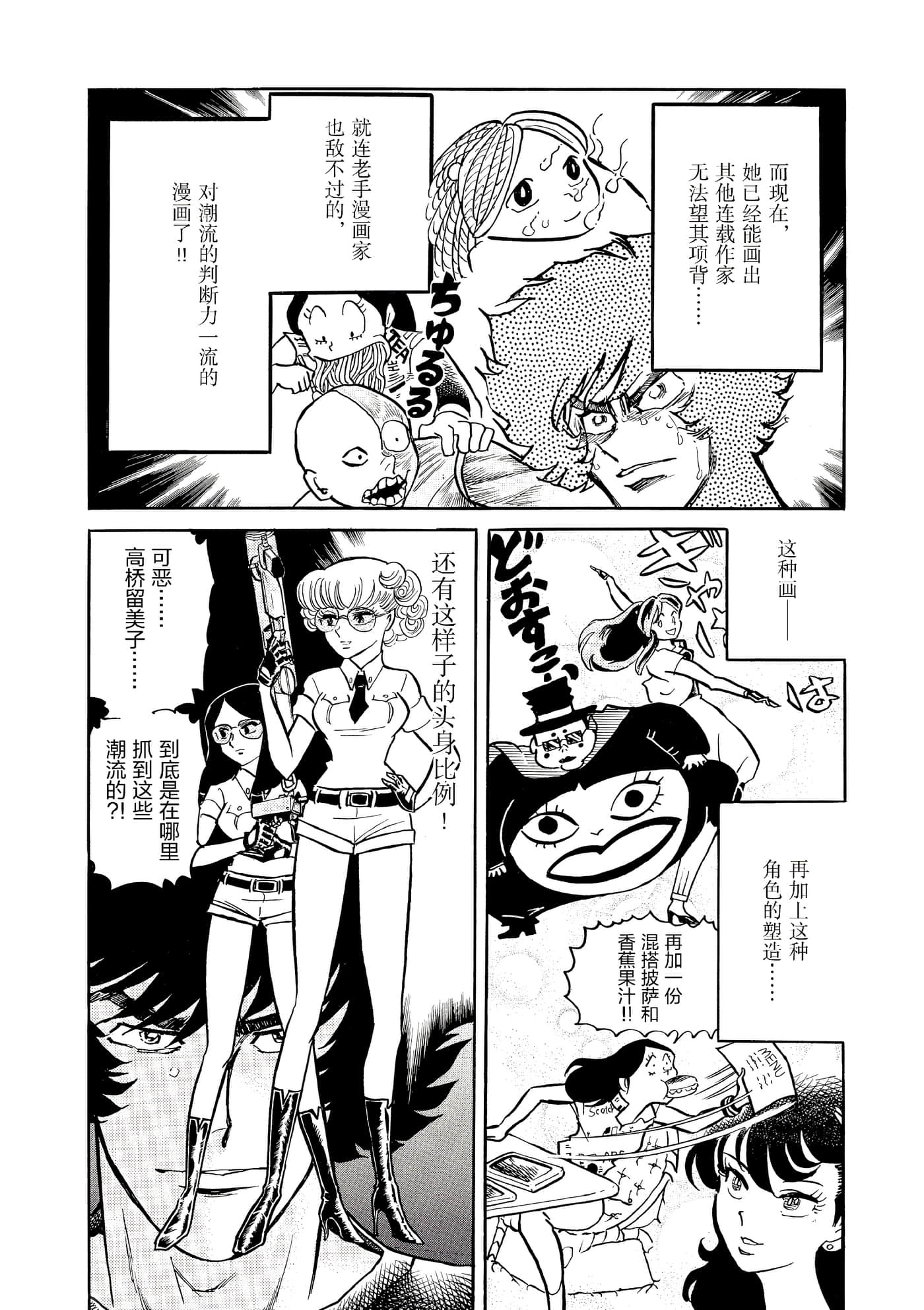 第 95 页