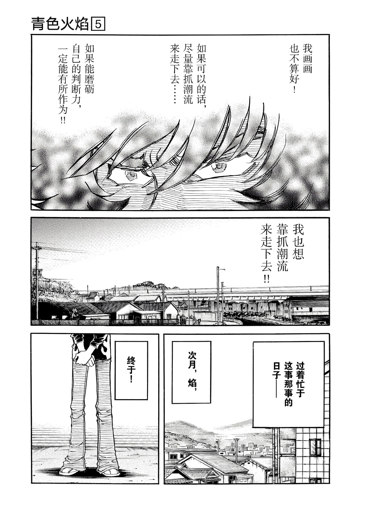 第 96 页