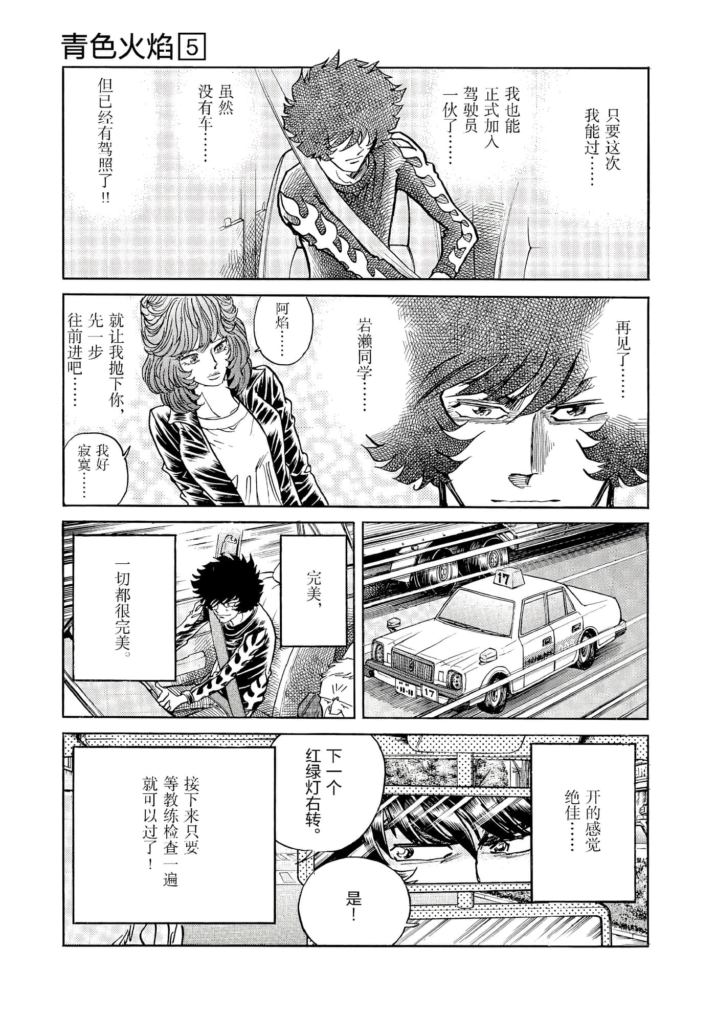 第 98 页