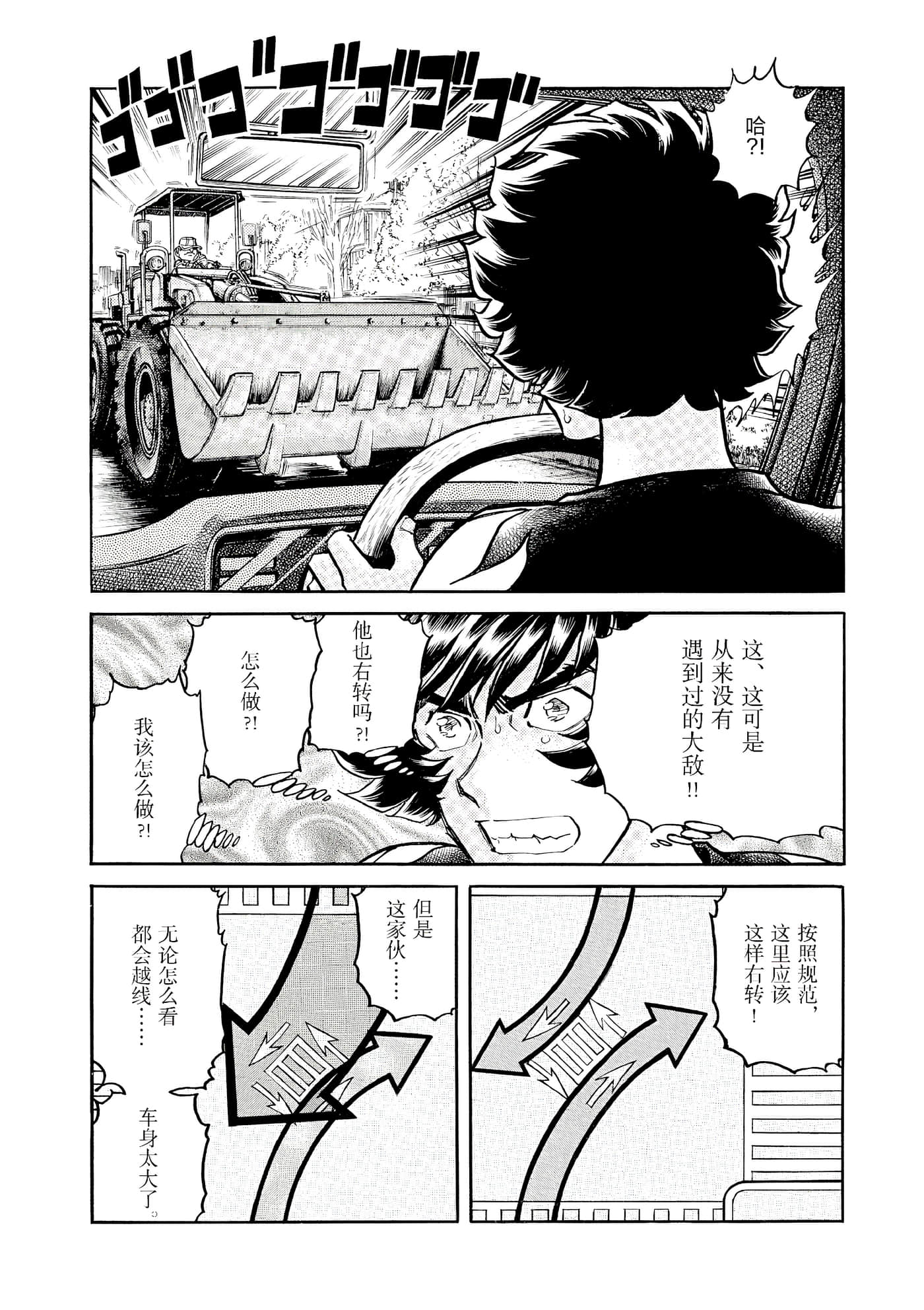 第 99 页