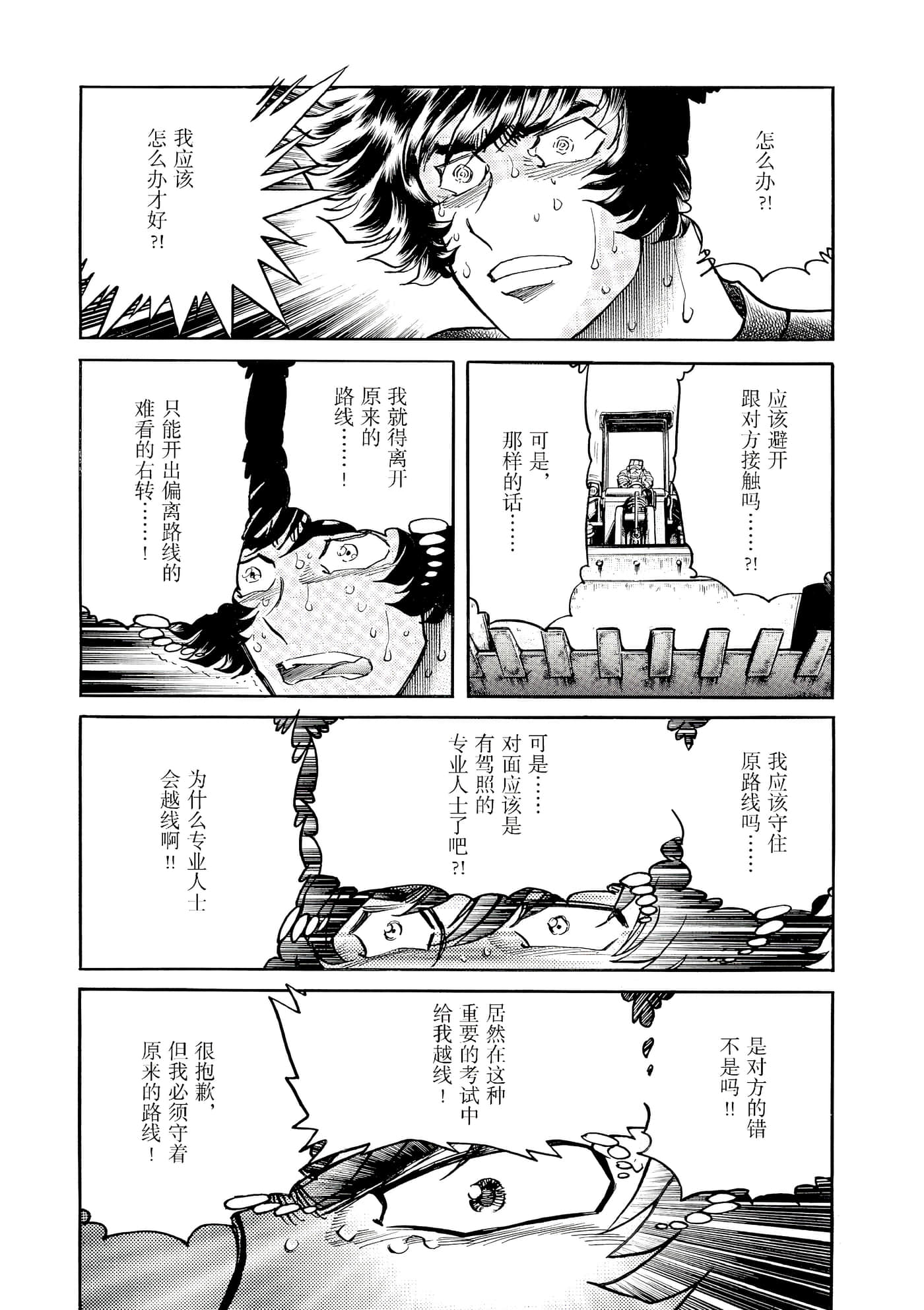 第 100 页