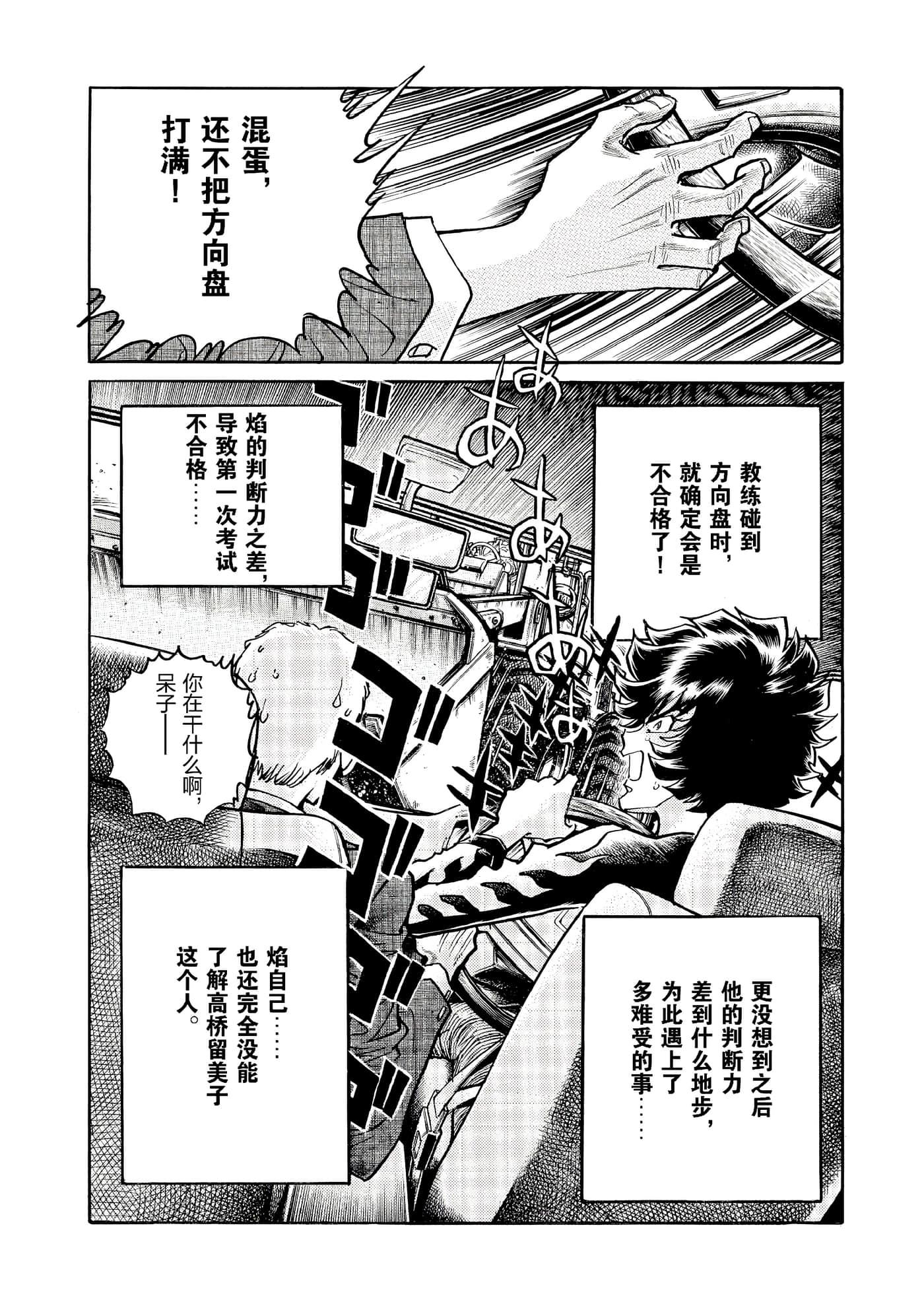 第 101 页