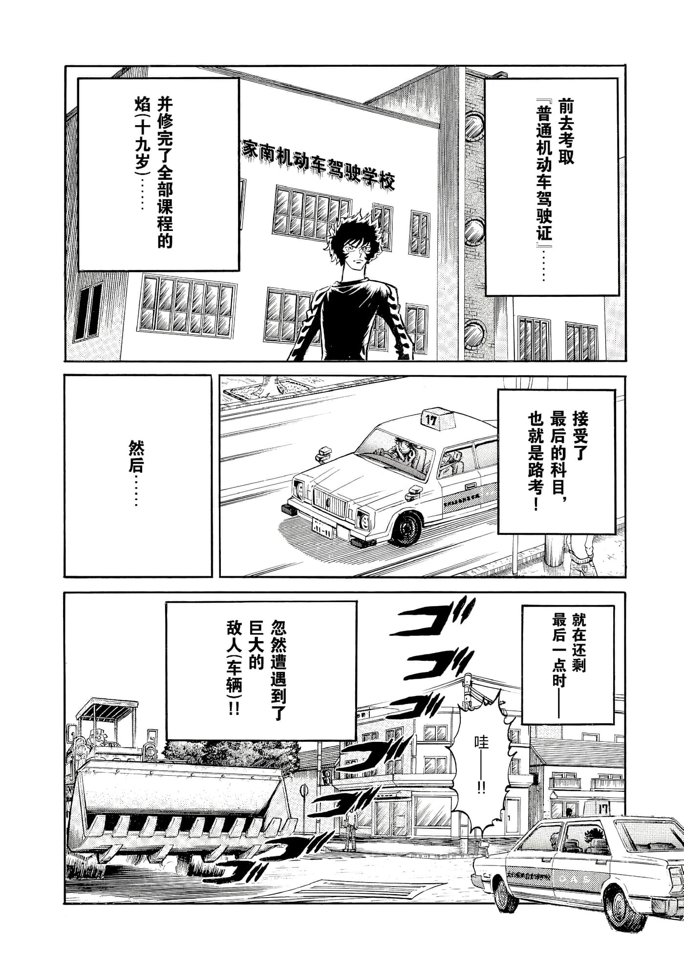 第 103 页
