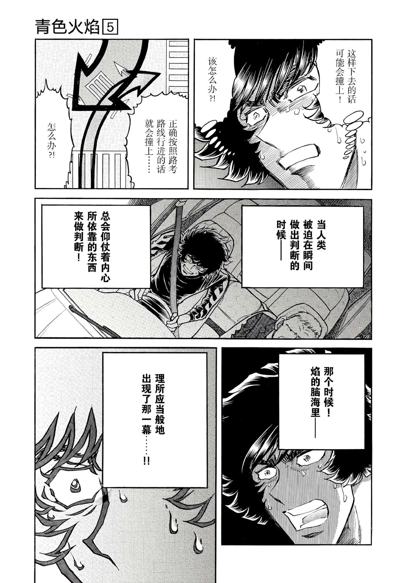 第 104 页