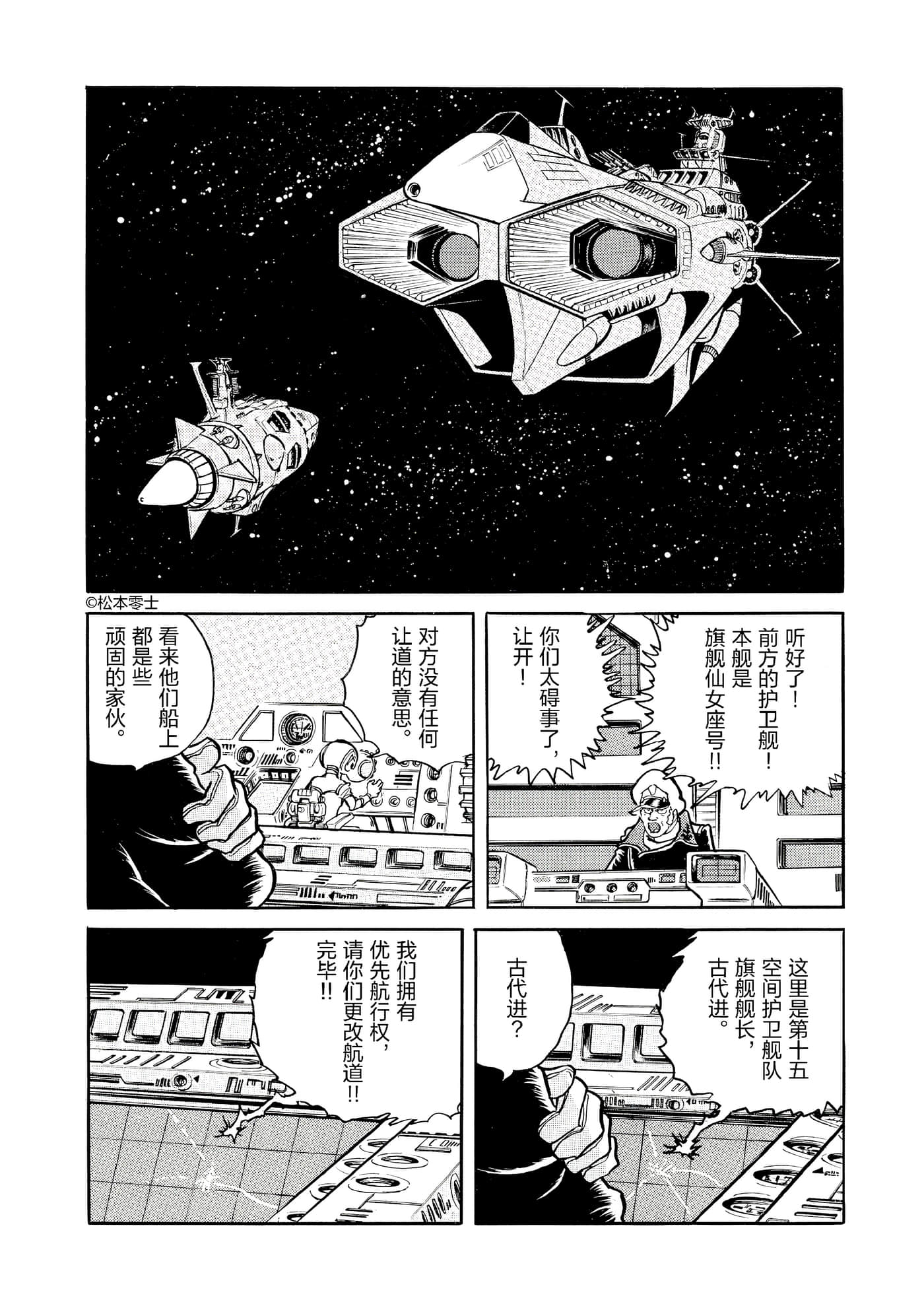 第 105 页