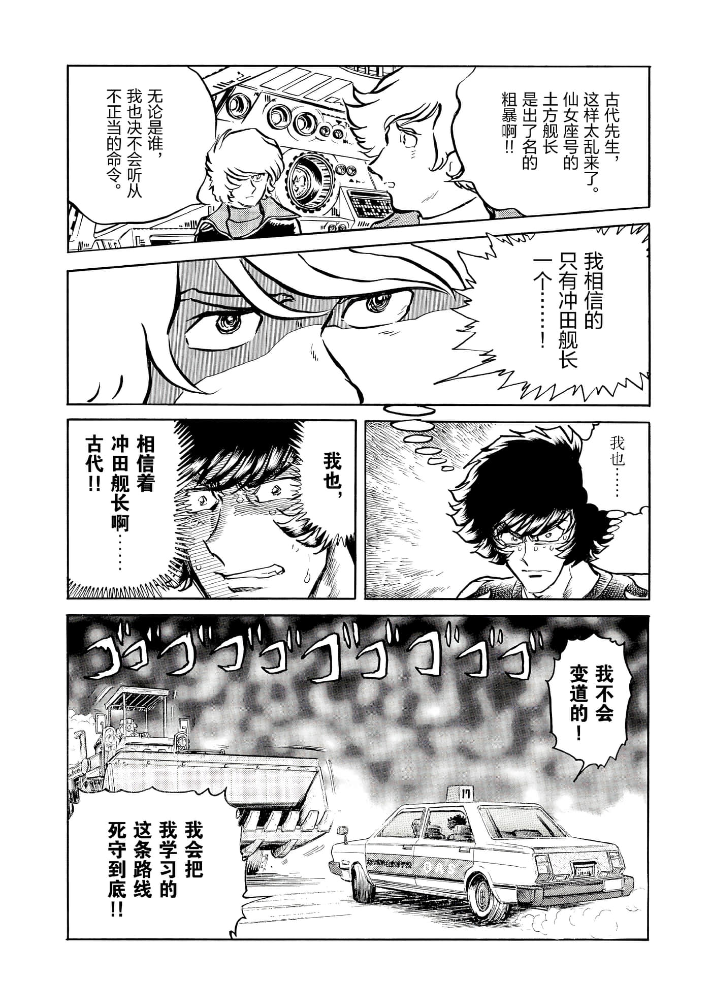 第 107 页