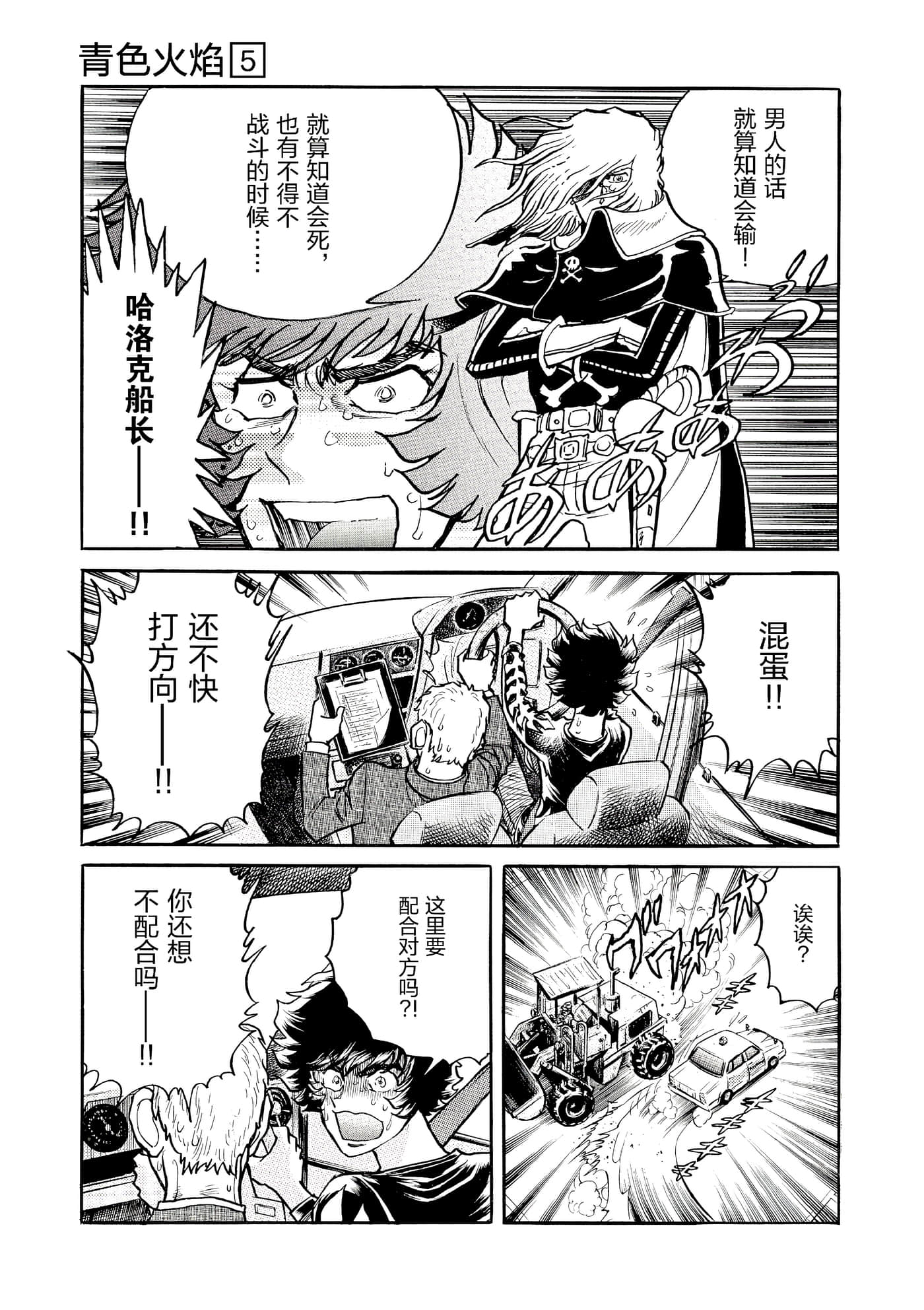 第 108 页