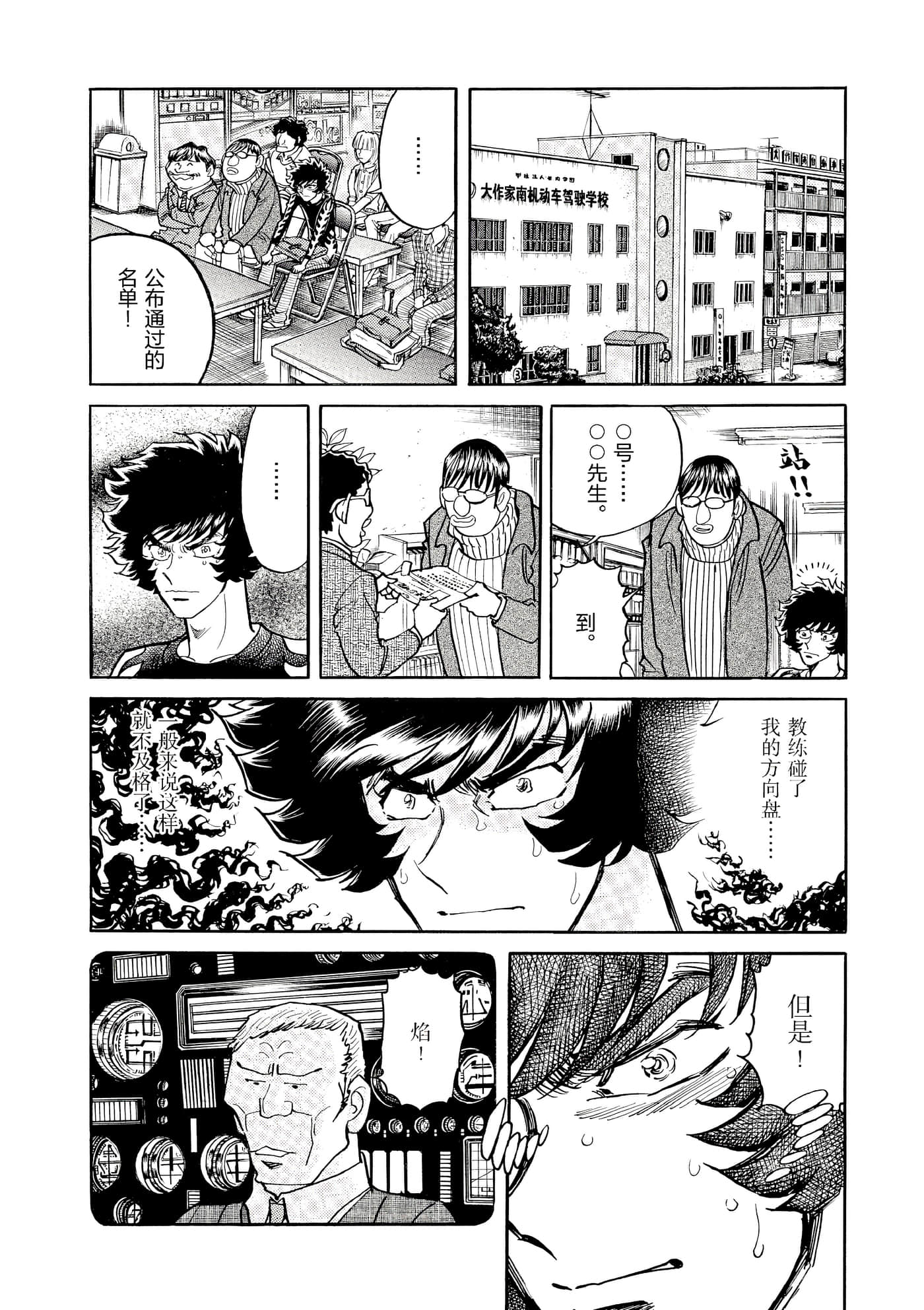 第 109 页