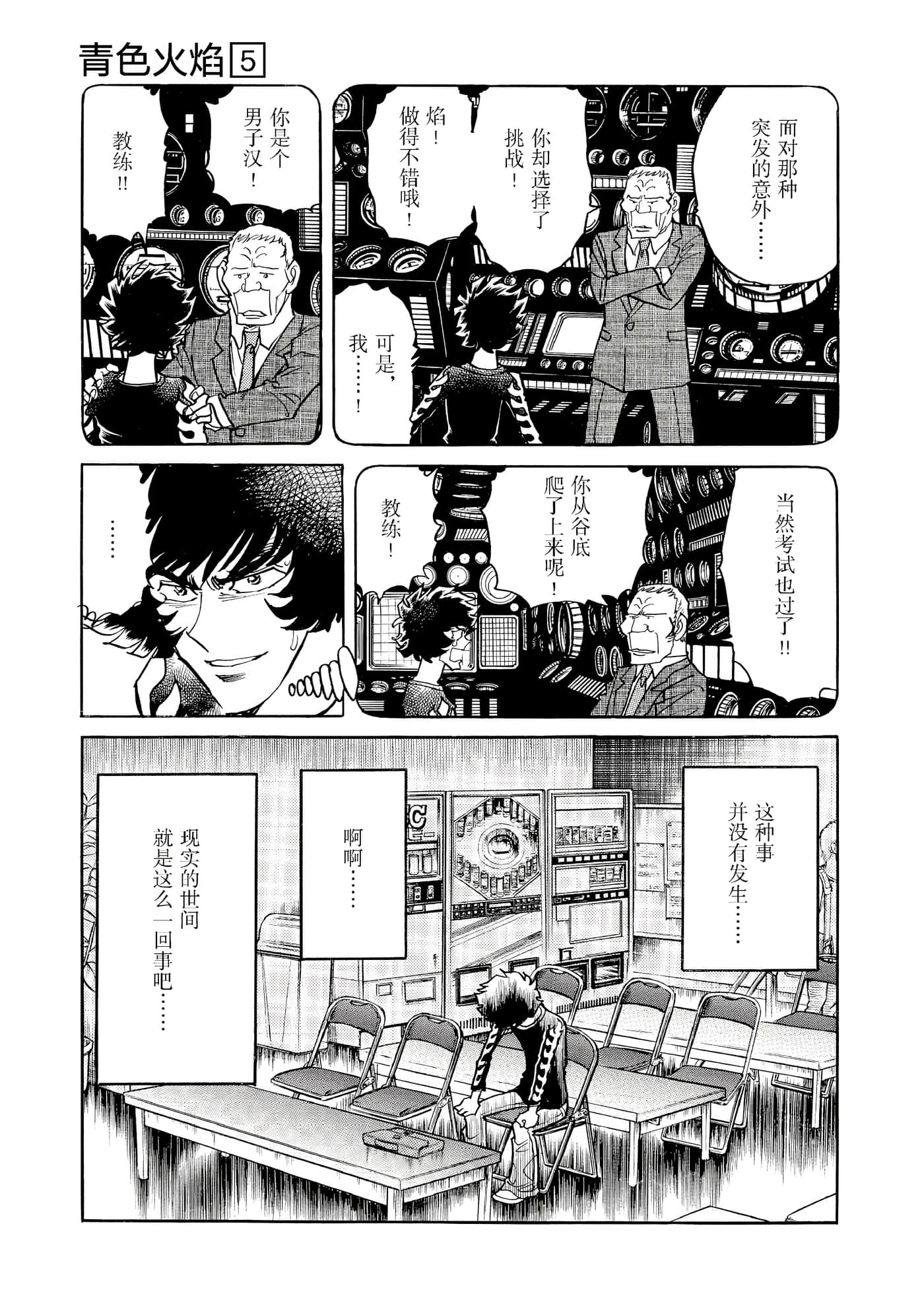 第 110 页