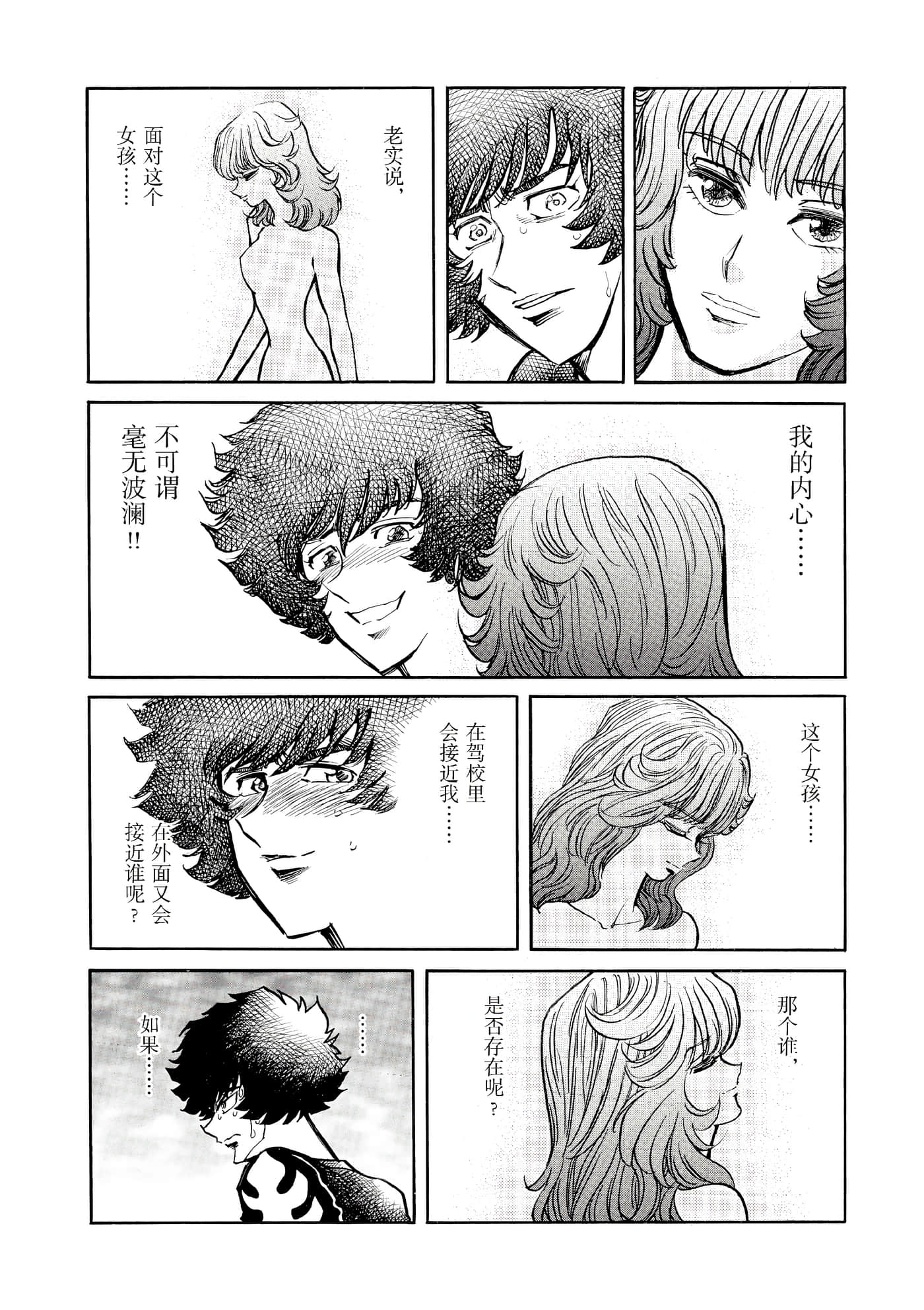 第 113 页