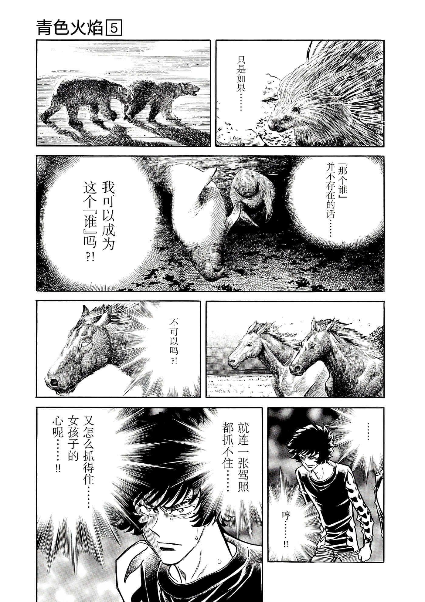 第 114 页