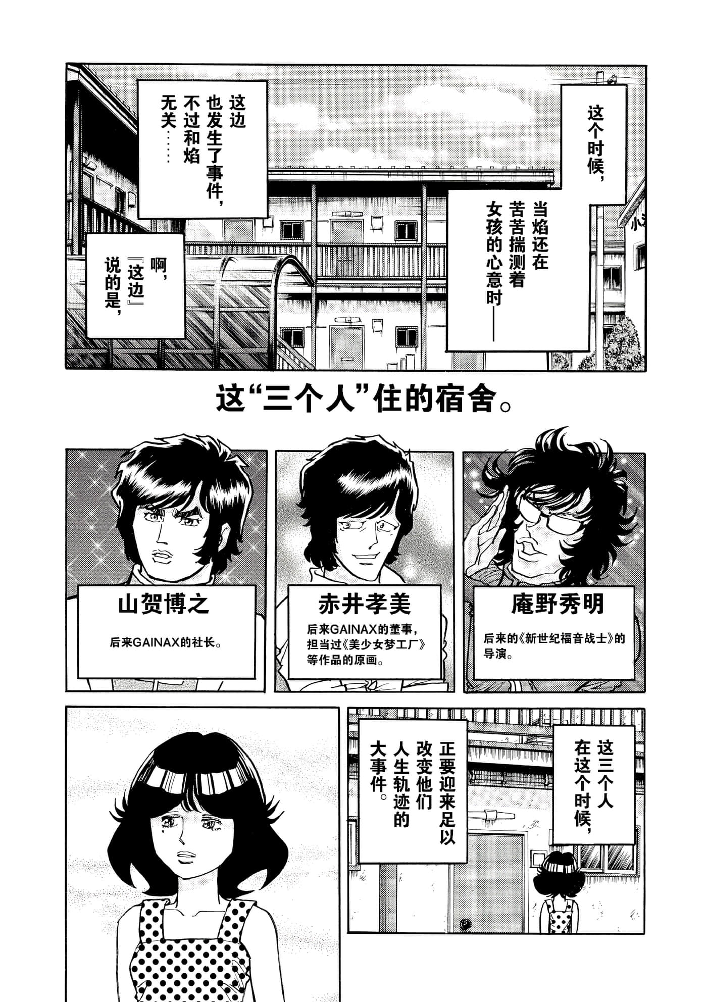 第 115 页