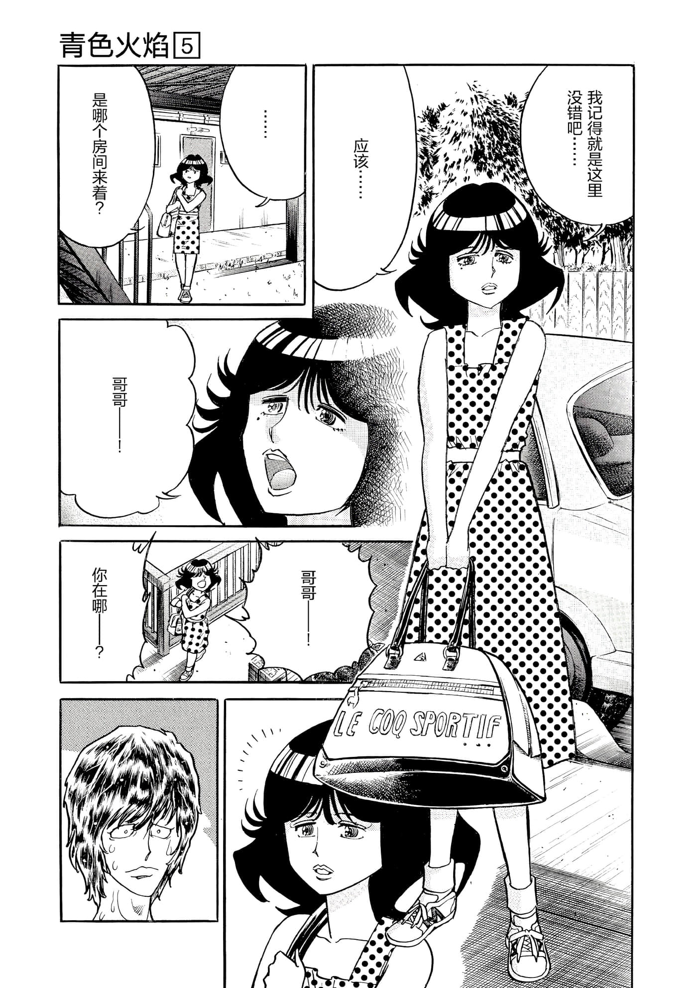 第 116 页