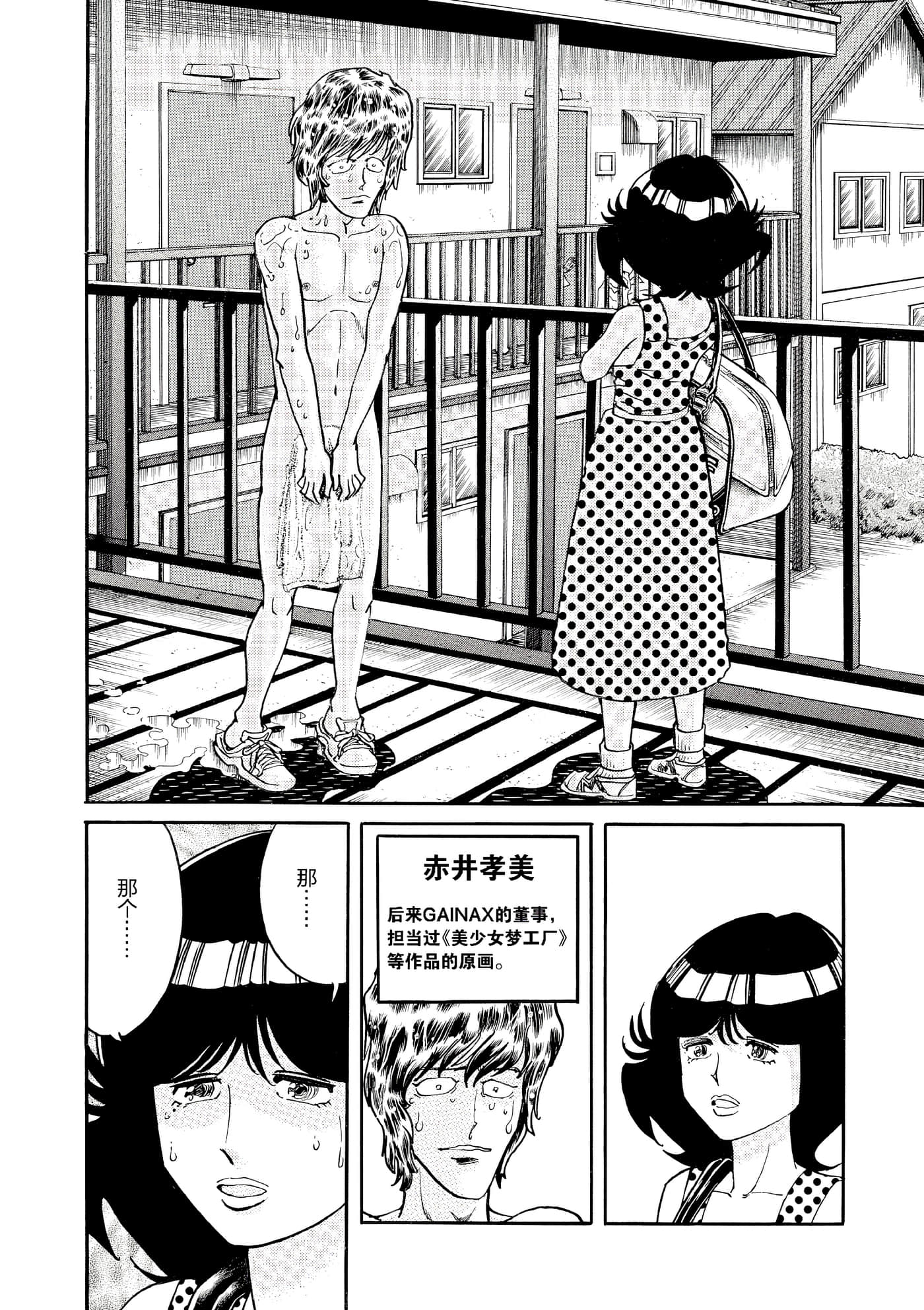 第 117 页