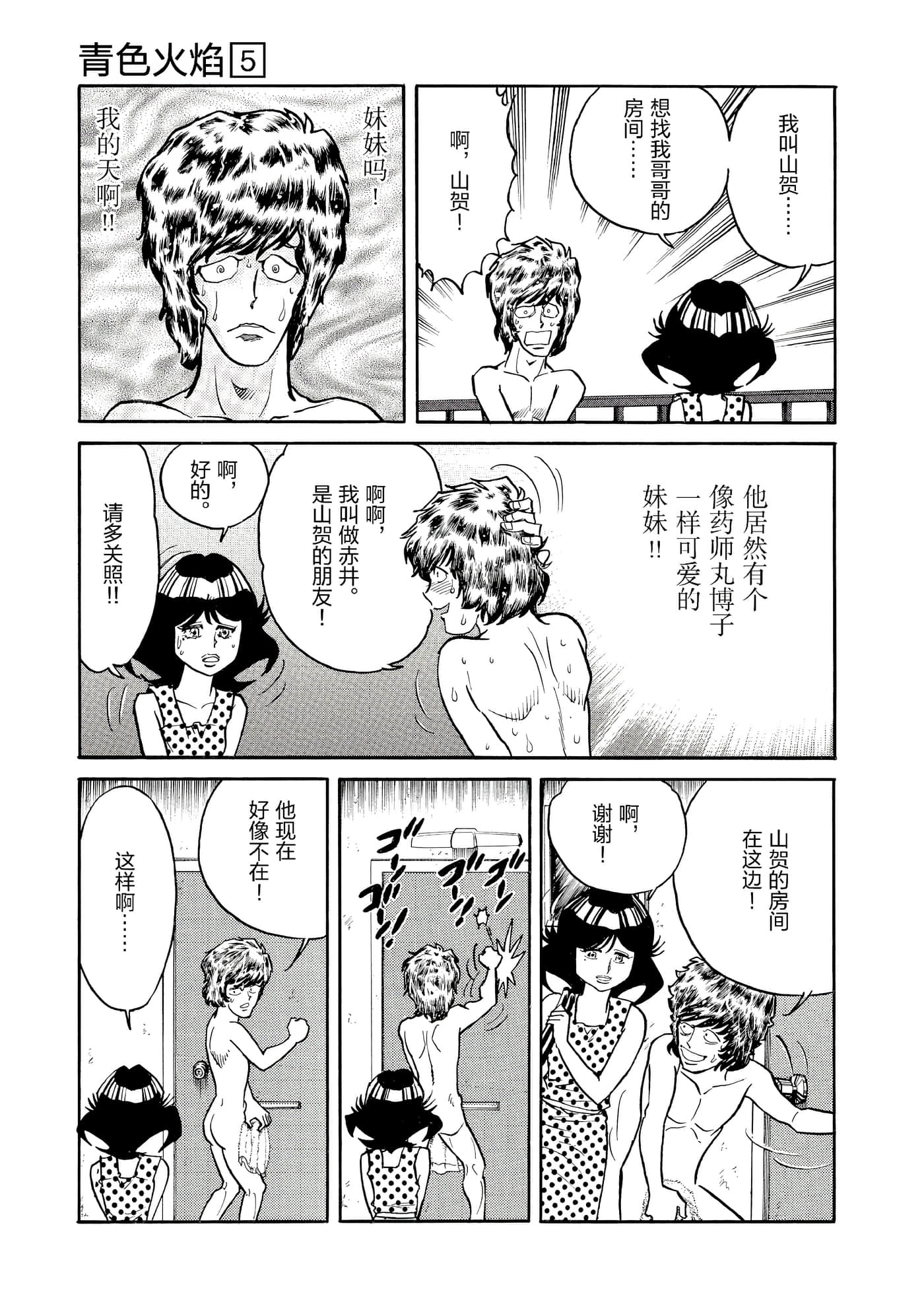 第 118 页