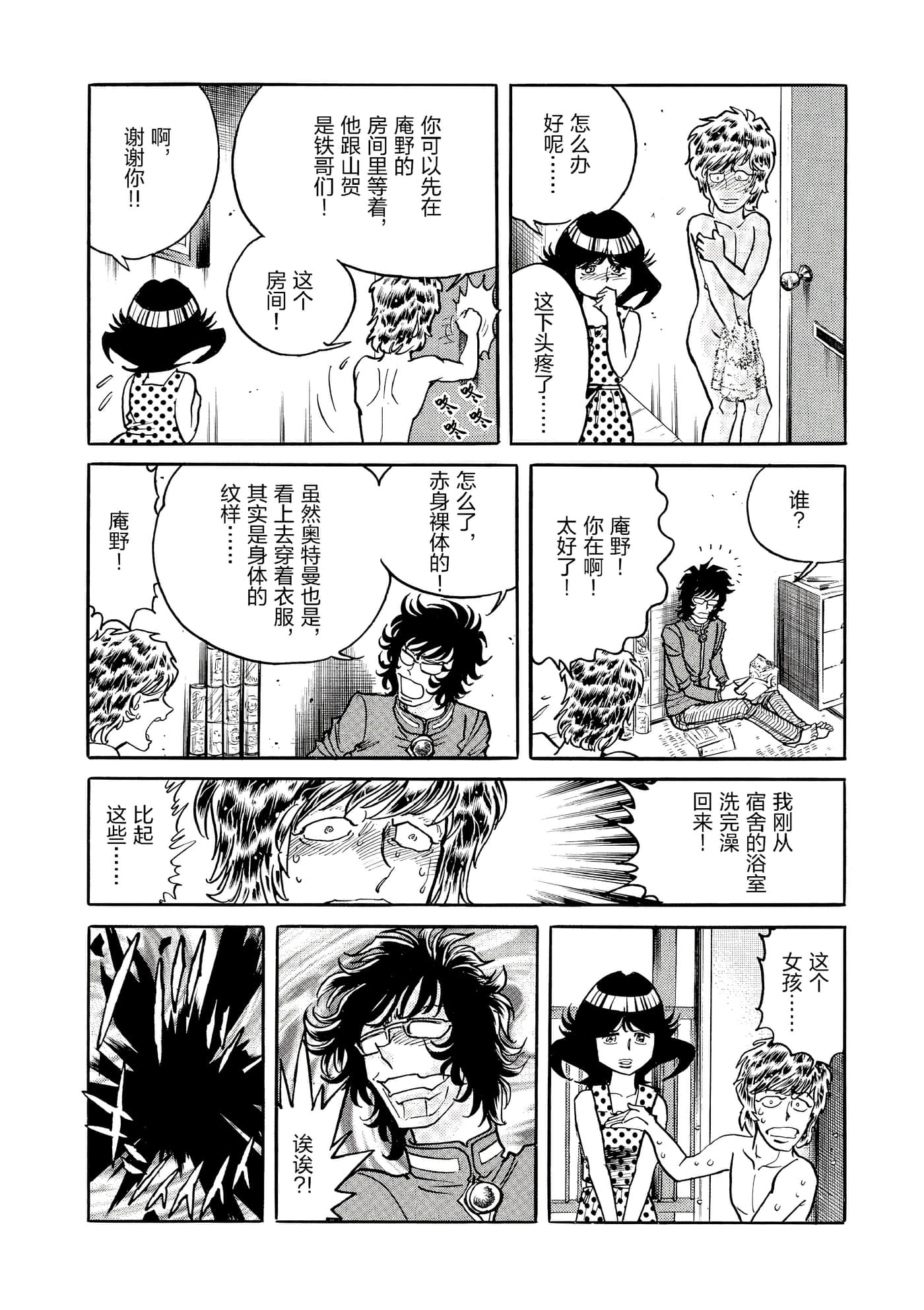 第 119 页