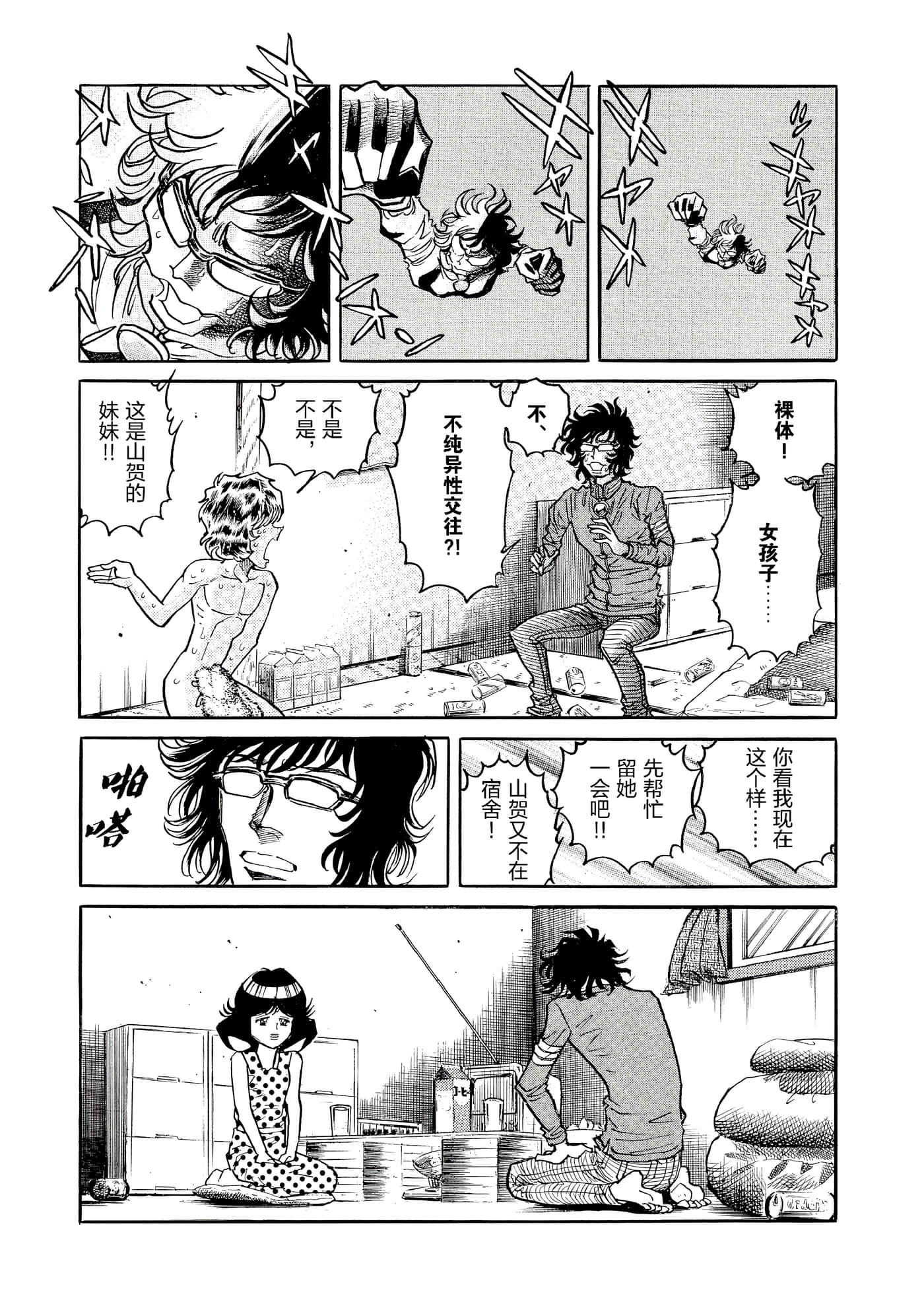 第 120 页