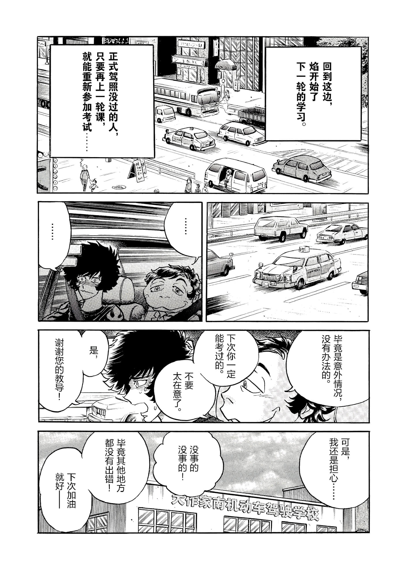 第 121 页