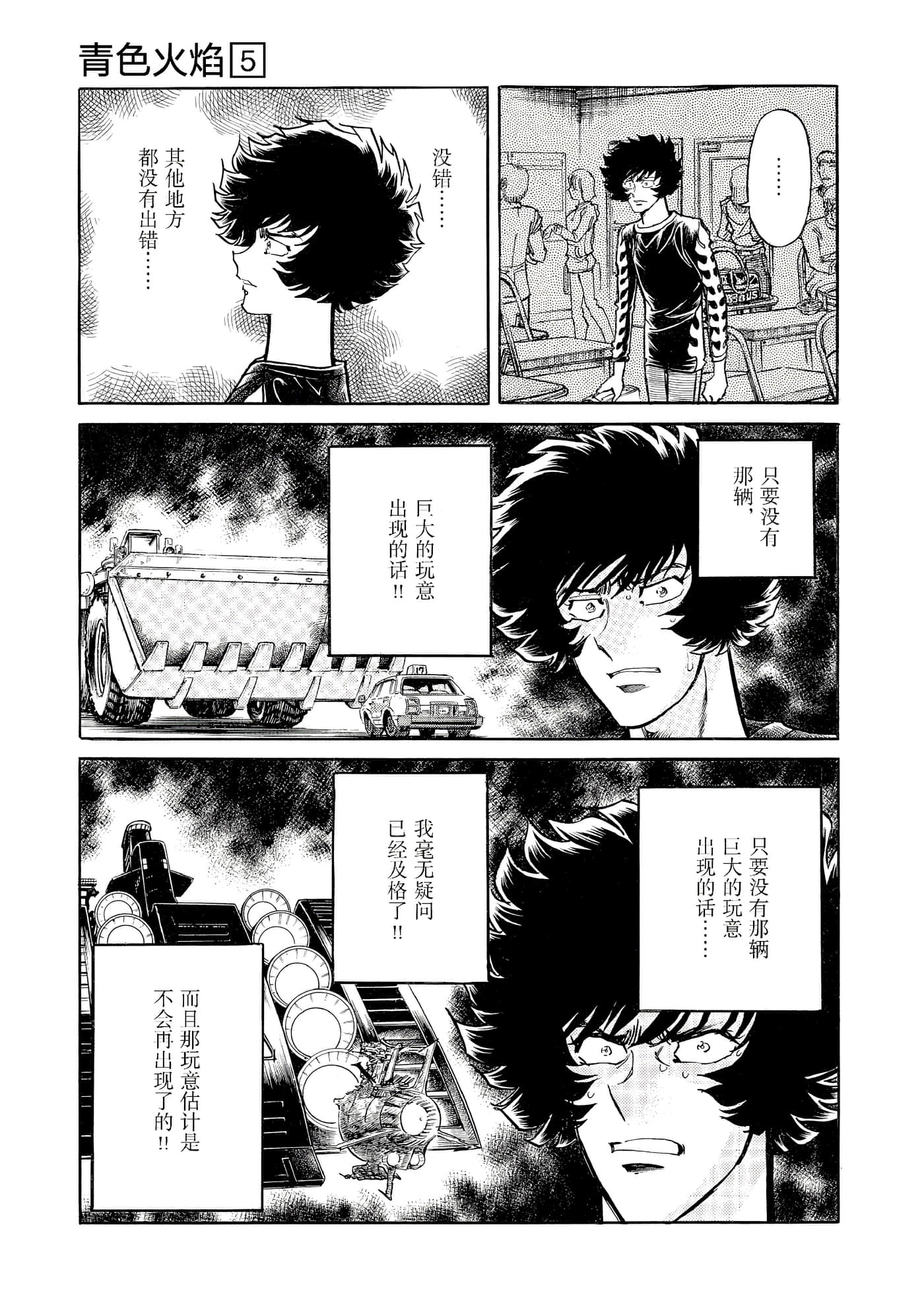 第 122 页