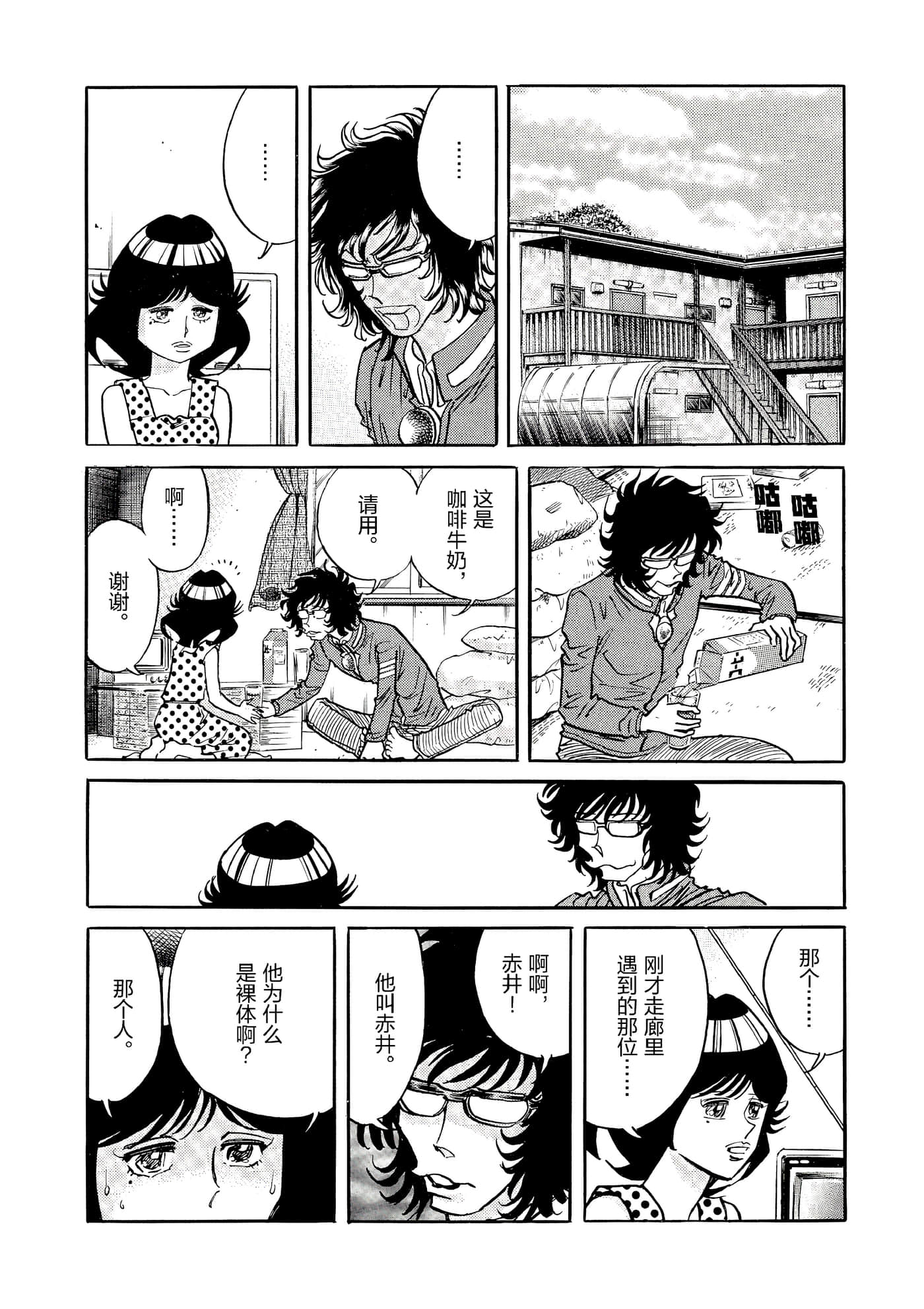 第 123 页