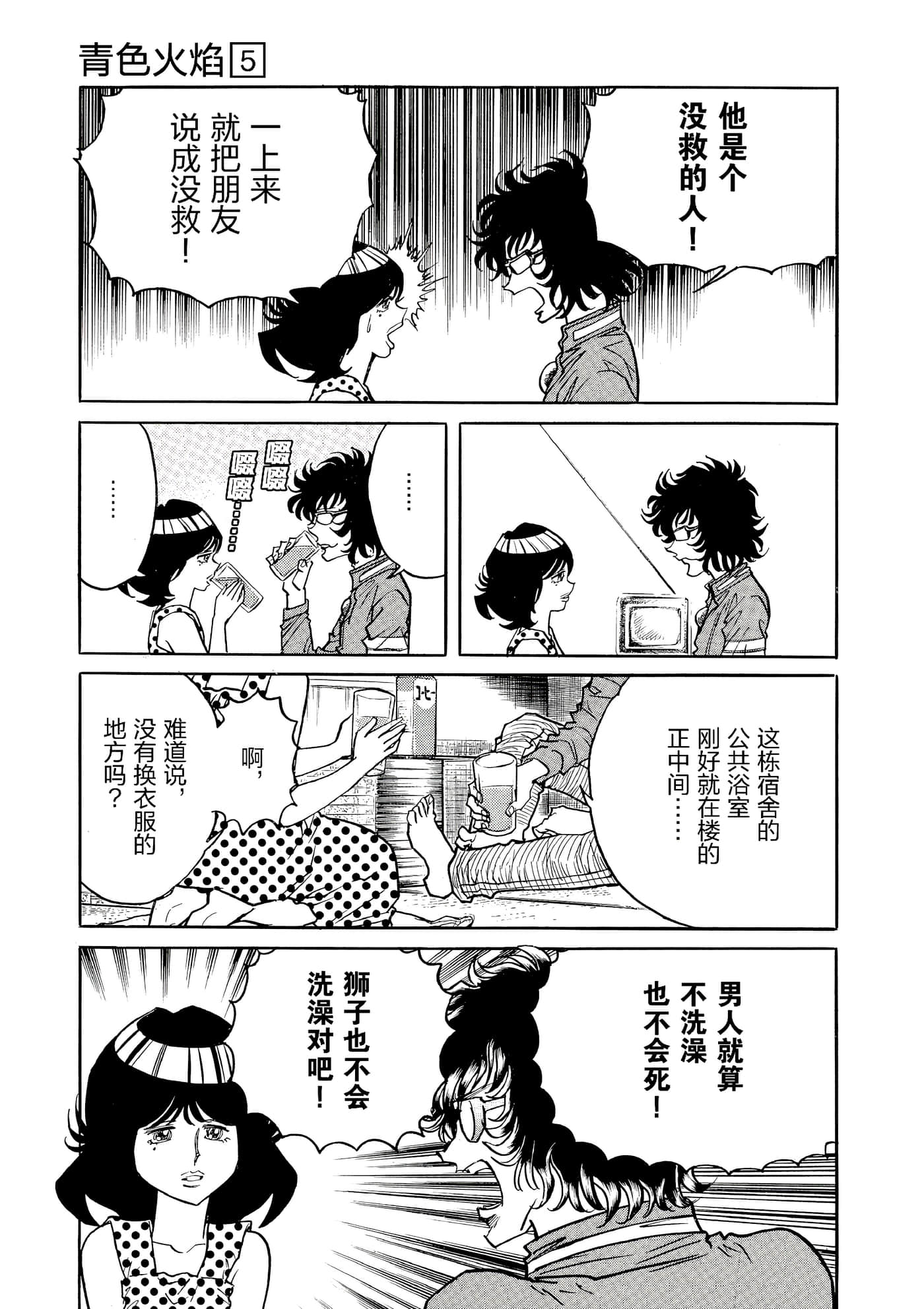 第 124 页