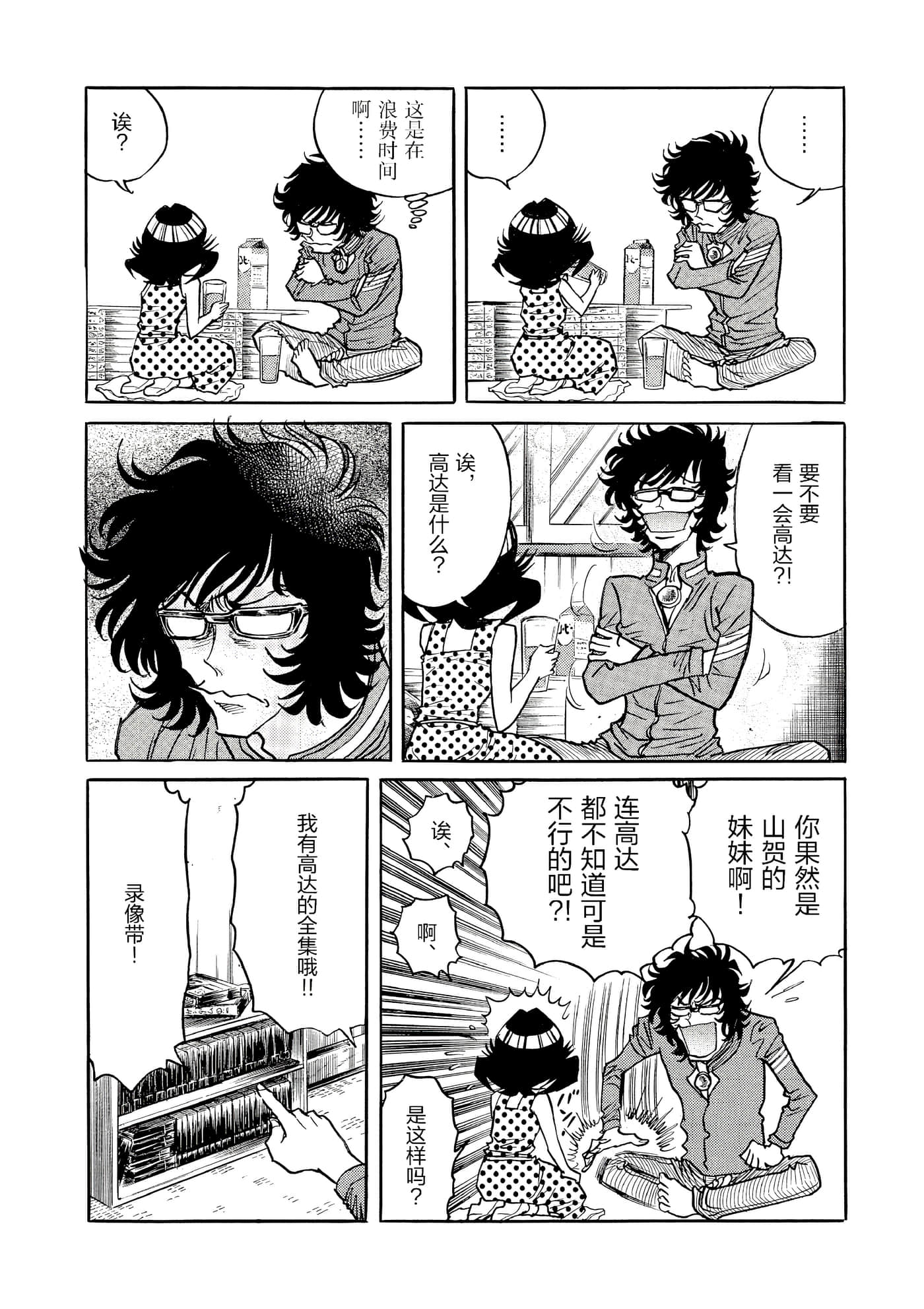 第 125 页
