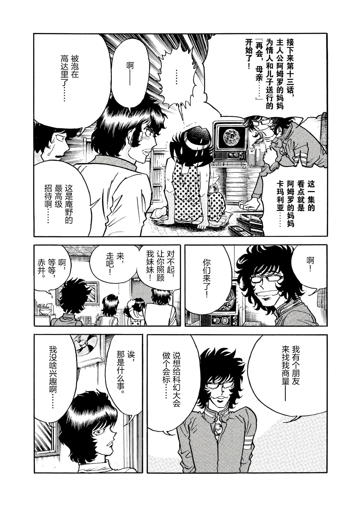 第 127 页