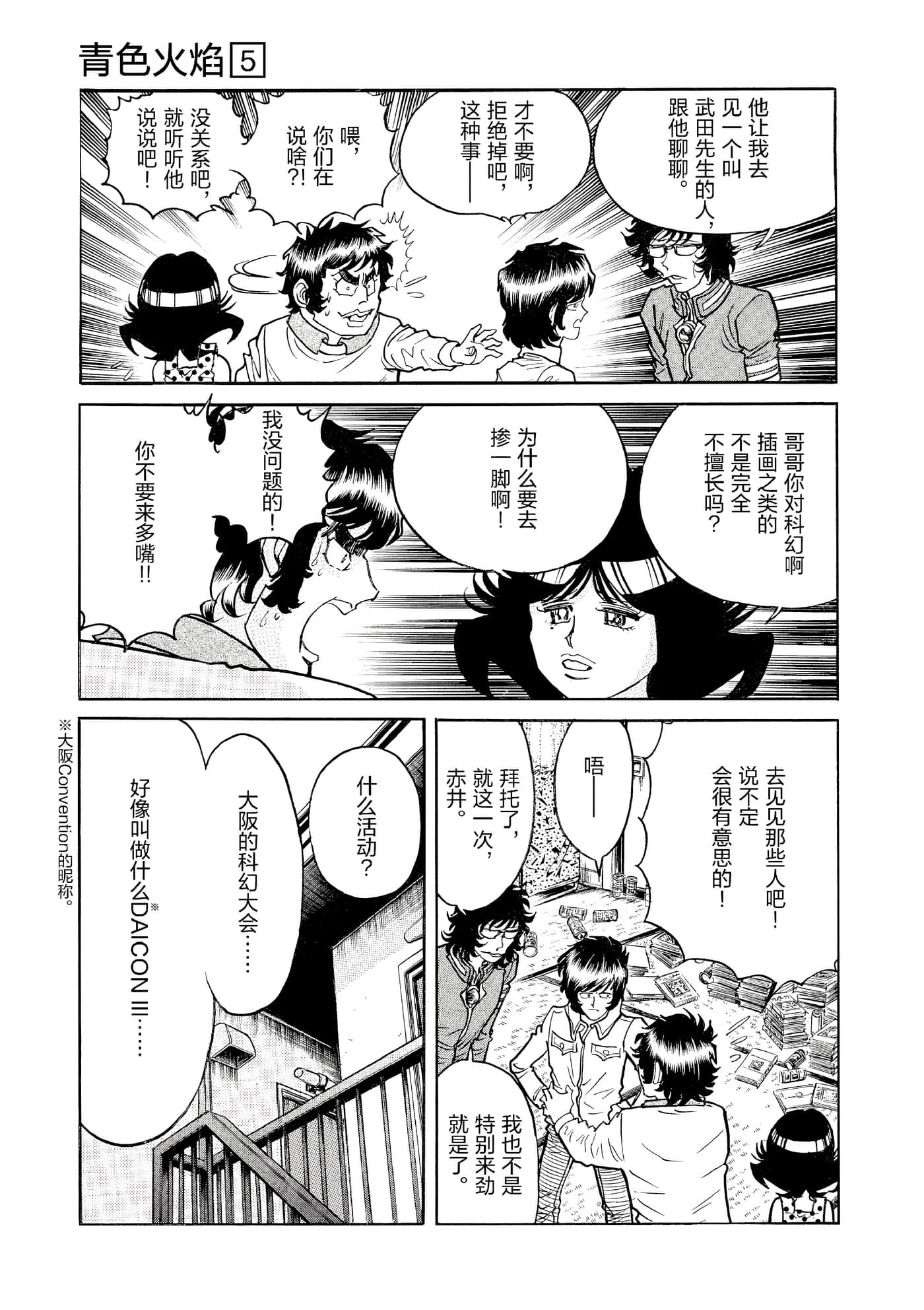 第 128 页