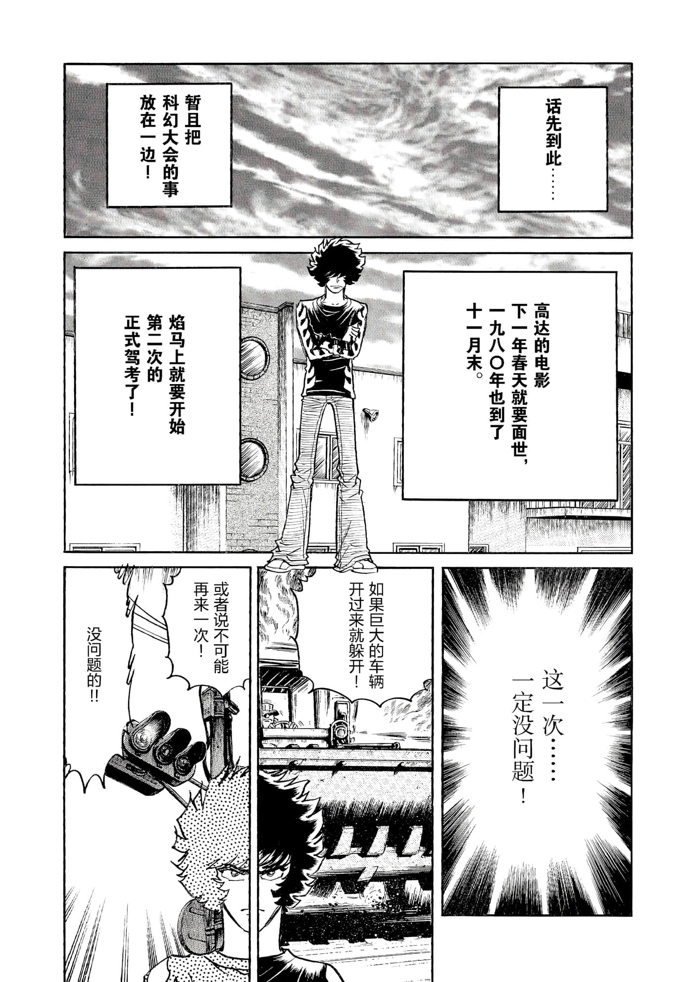 第 129 页