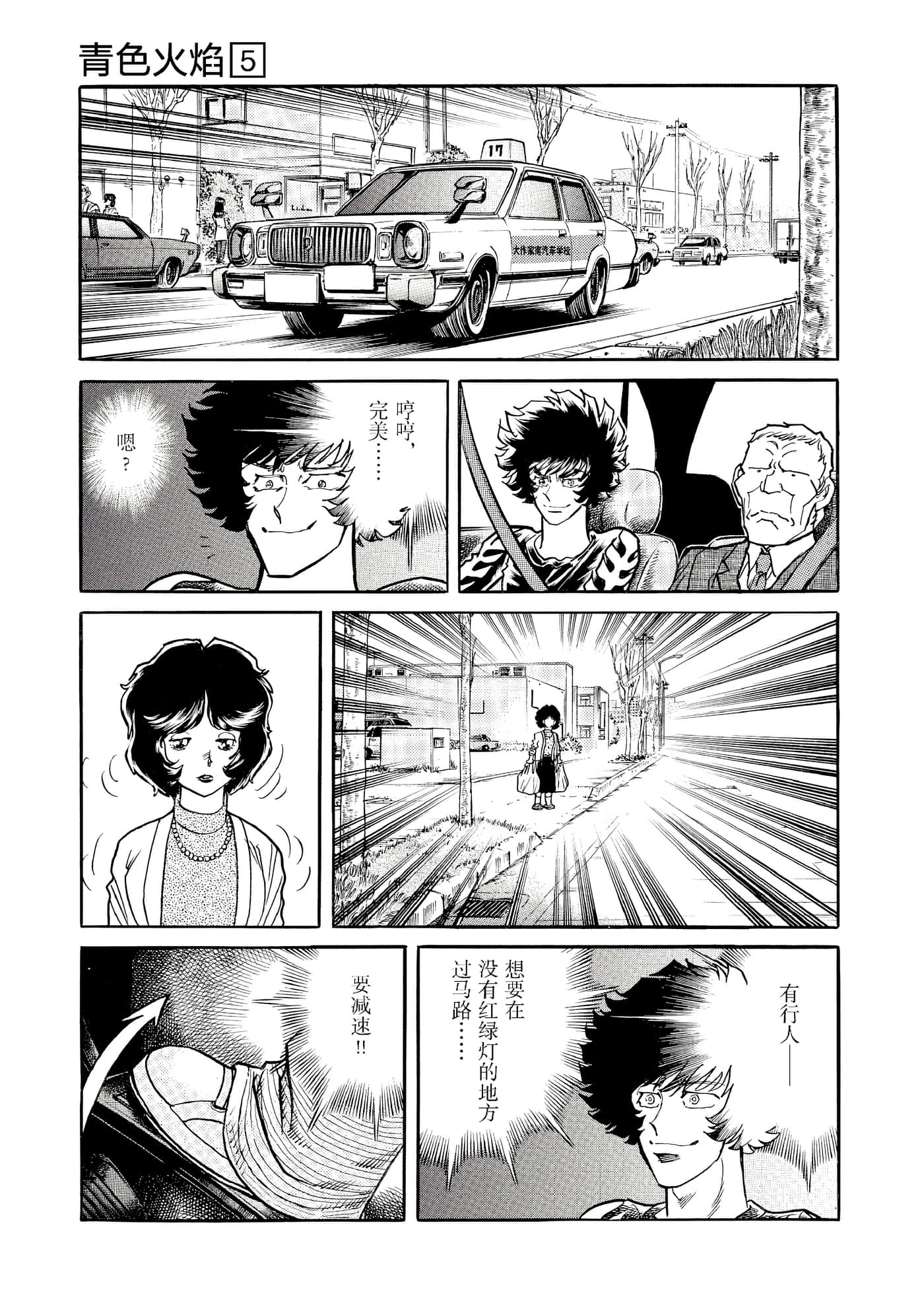 第 130 页