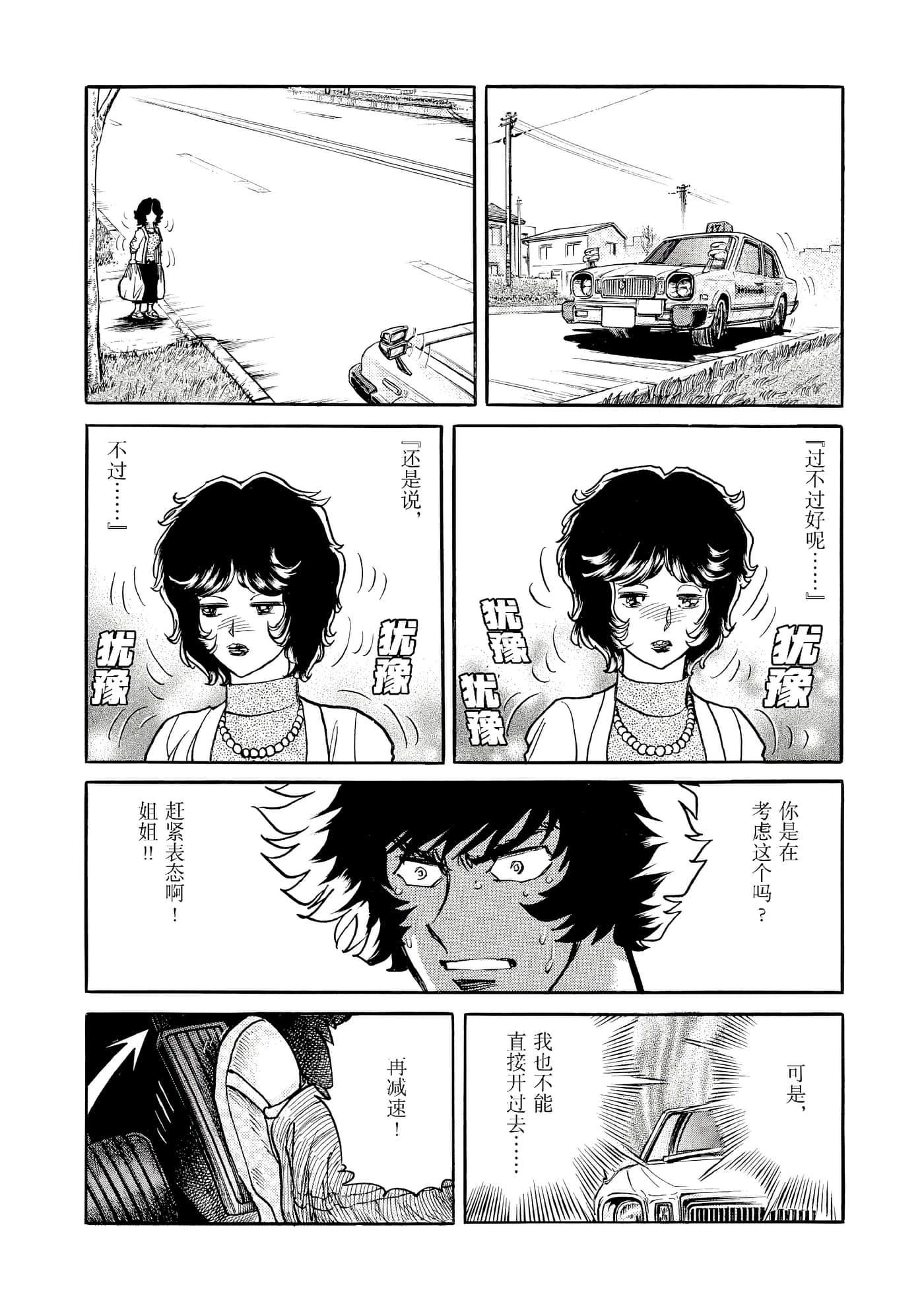 第 131 页