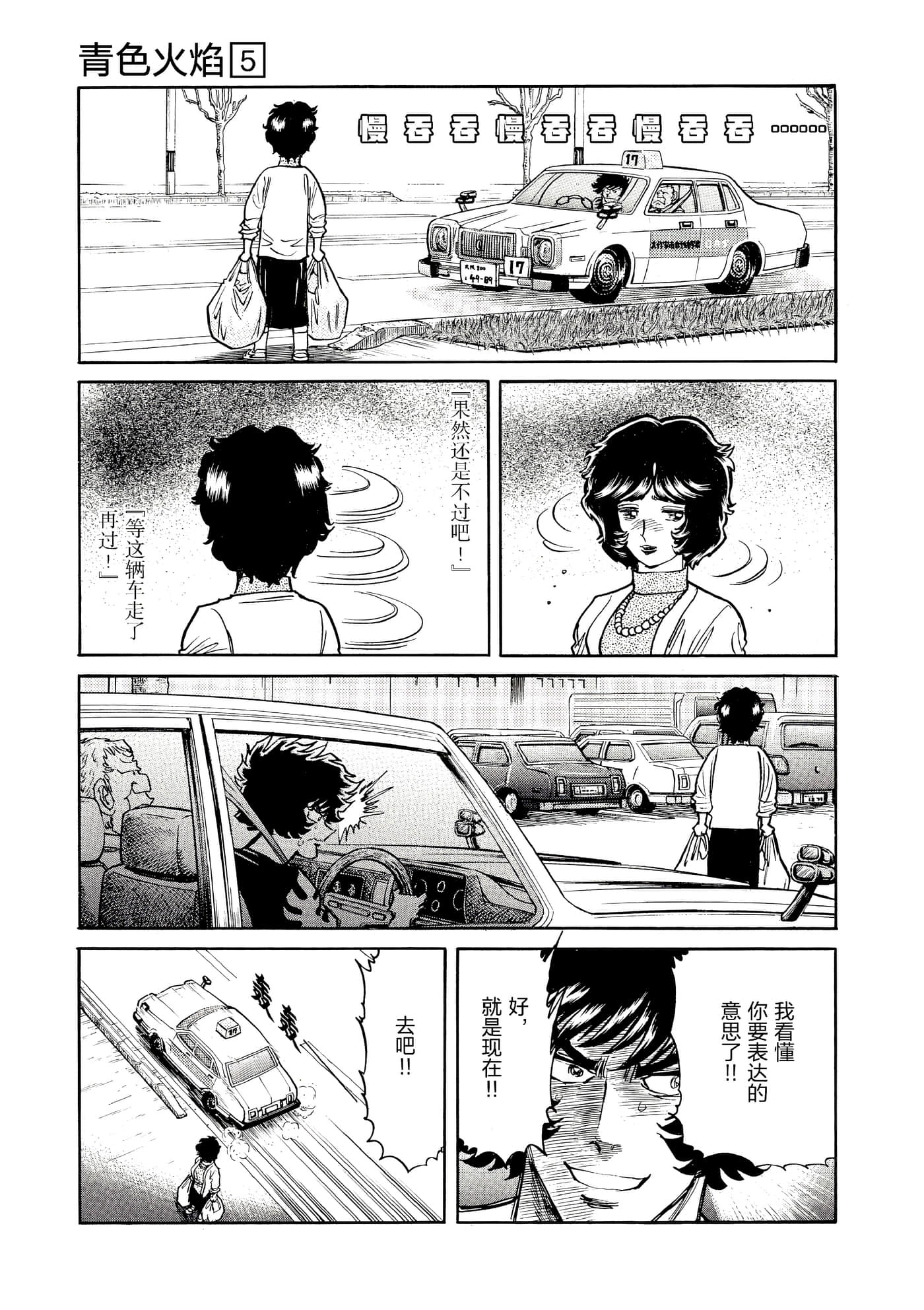 第 132 页