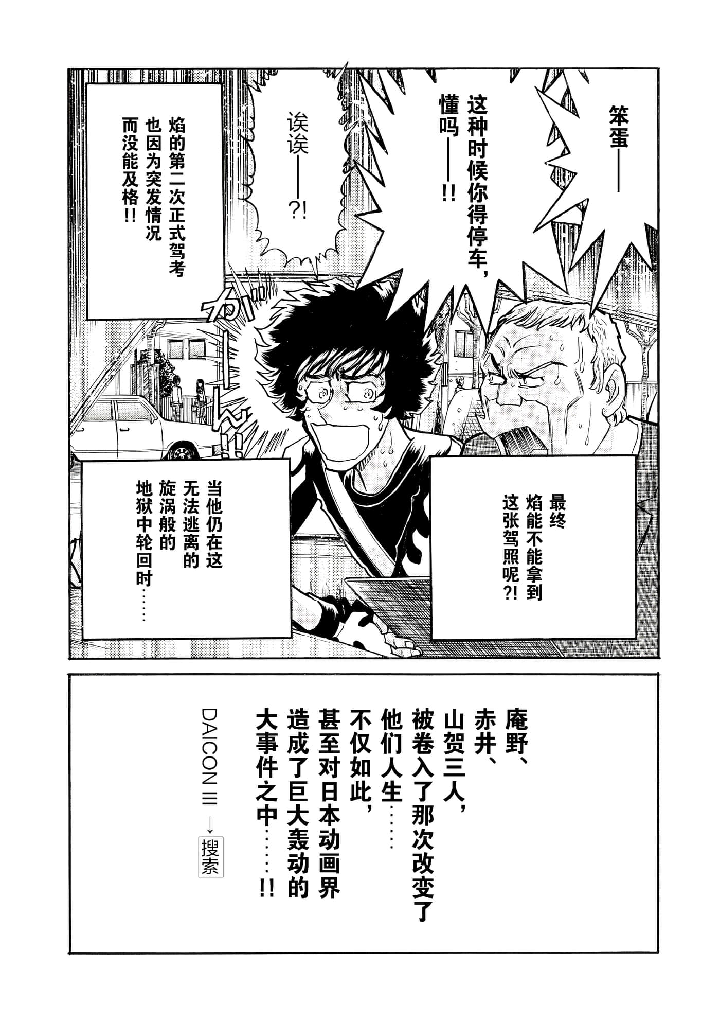 第 133 页