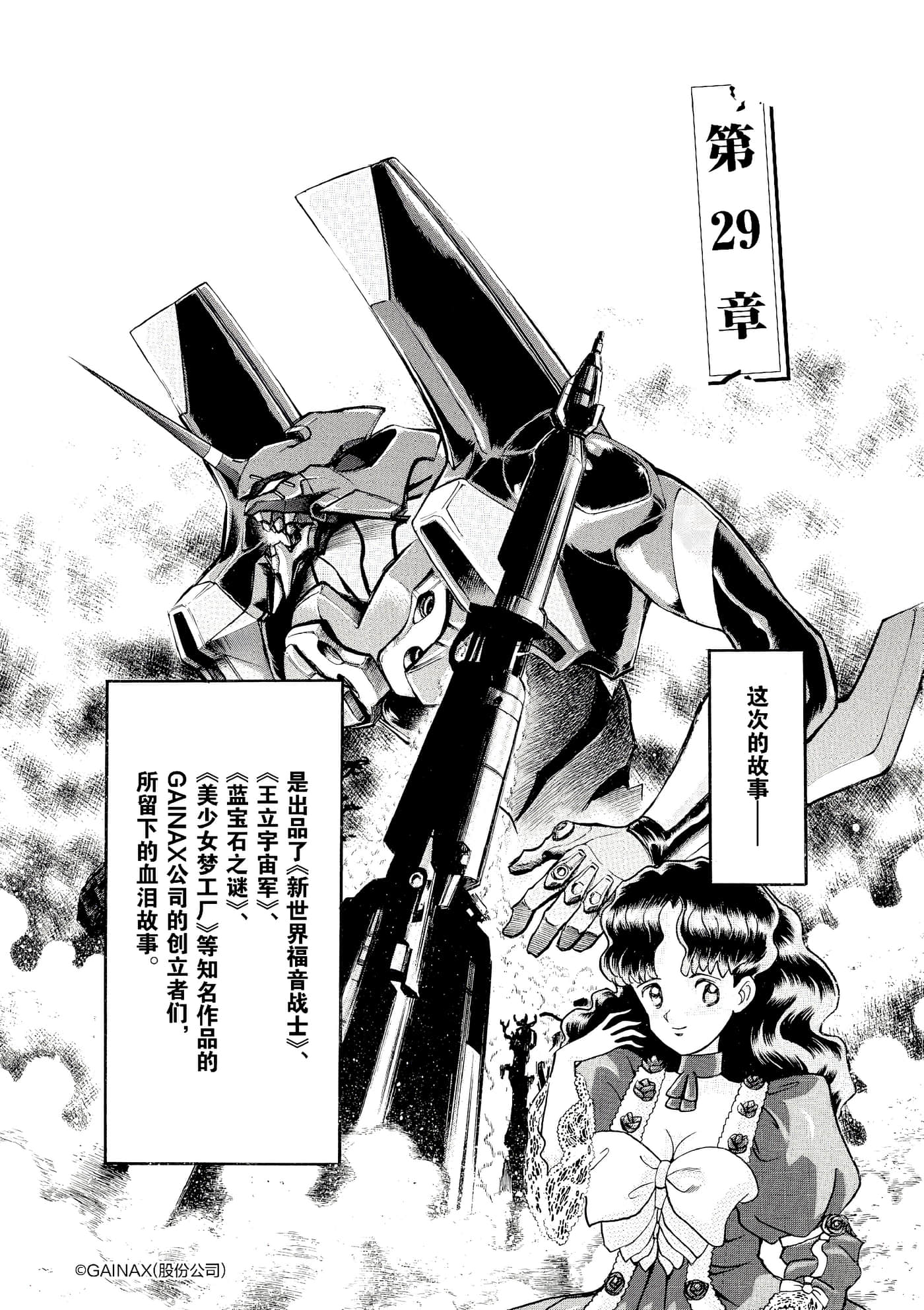 第 134 页