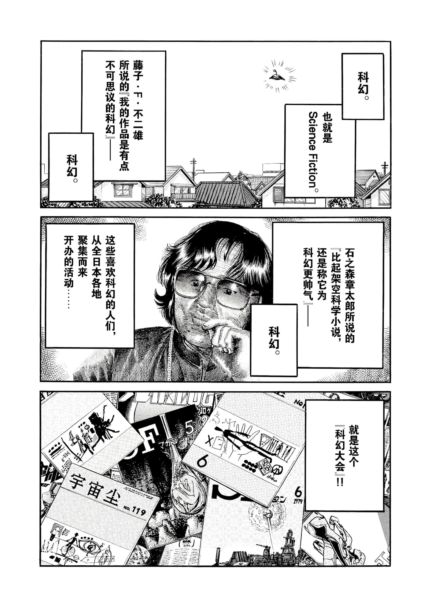 第 135 页