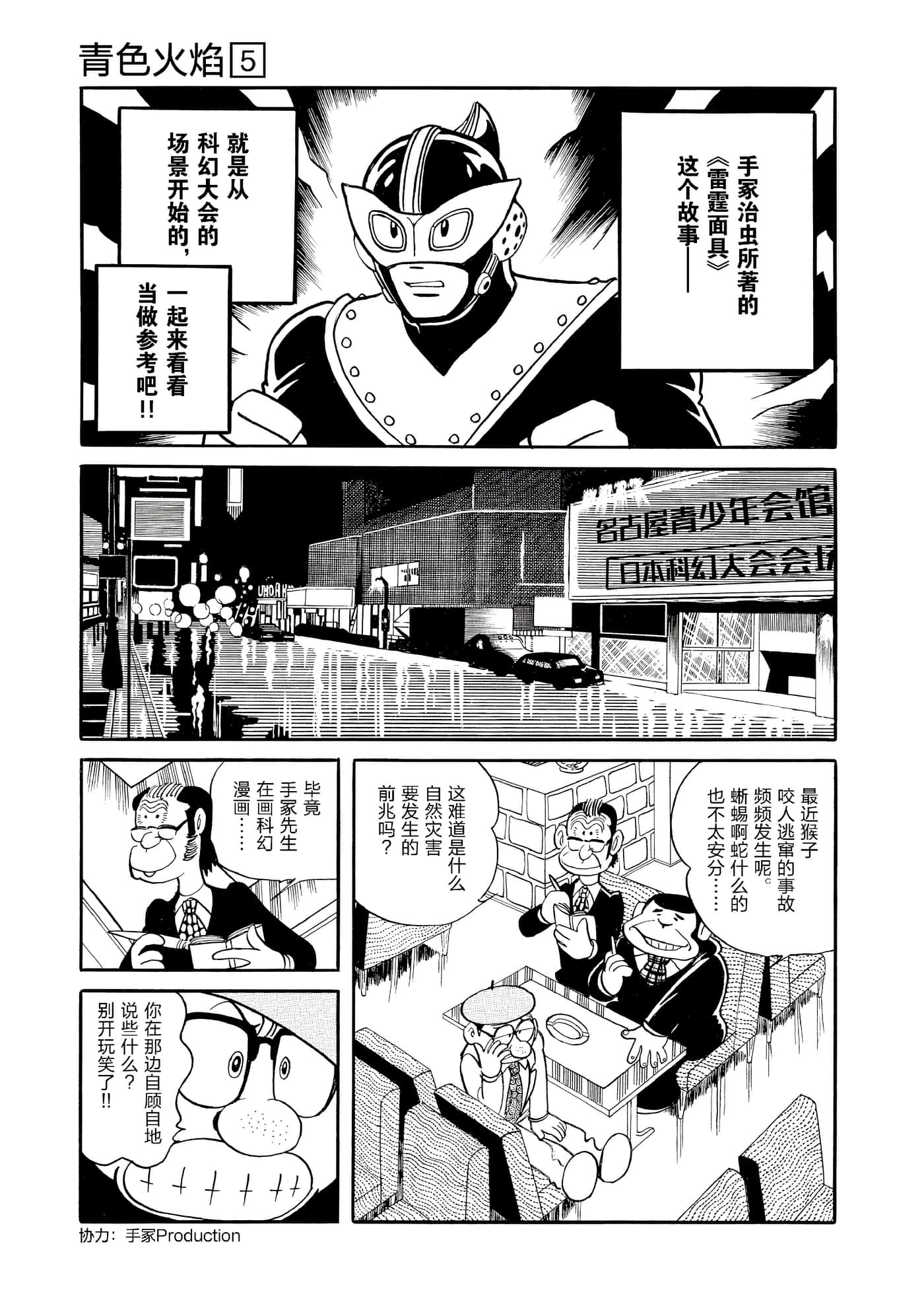 第 136 页