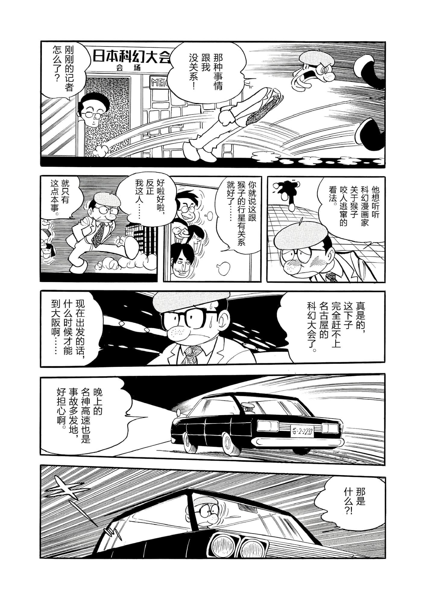 第 137 页