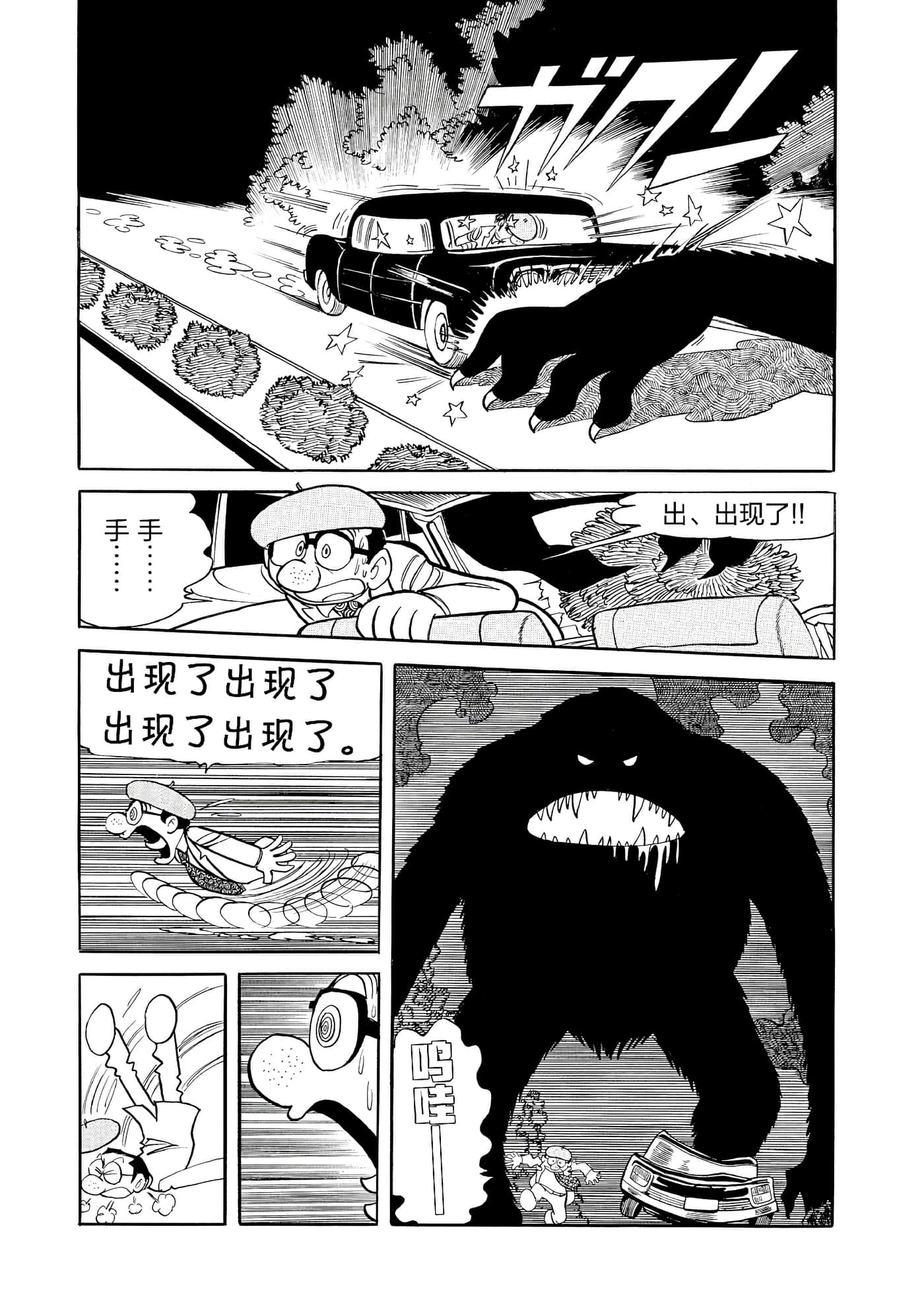 第 138 页