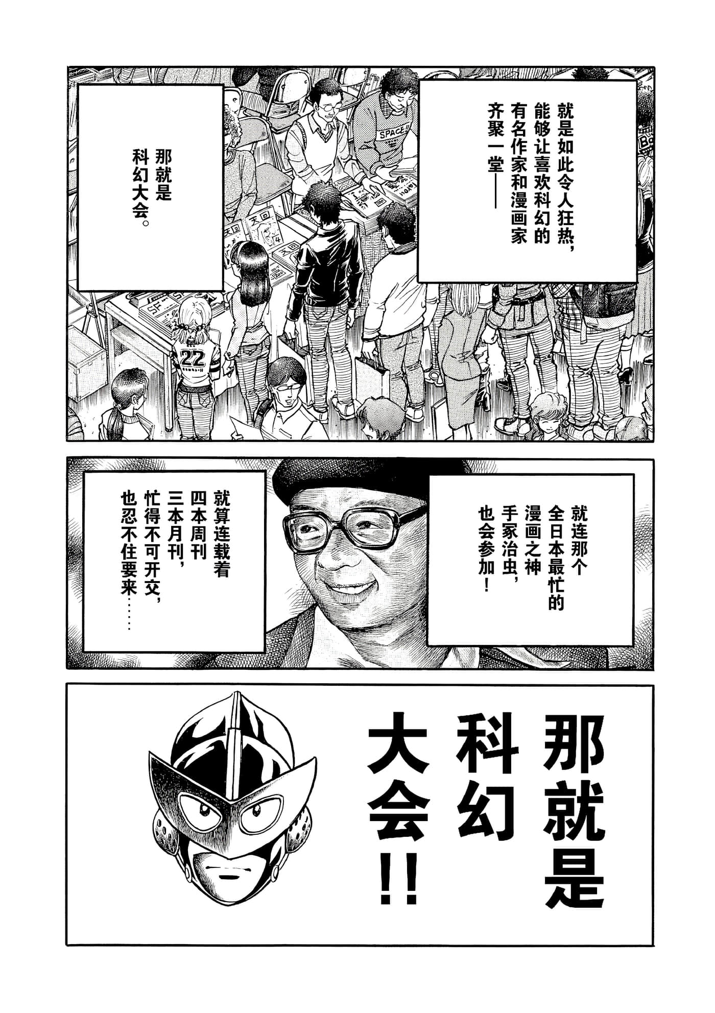 第 141 页