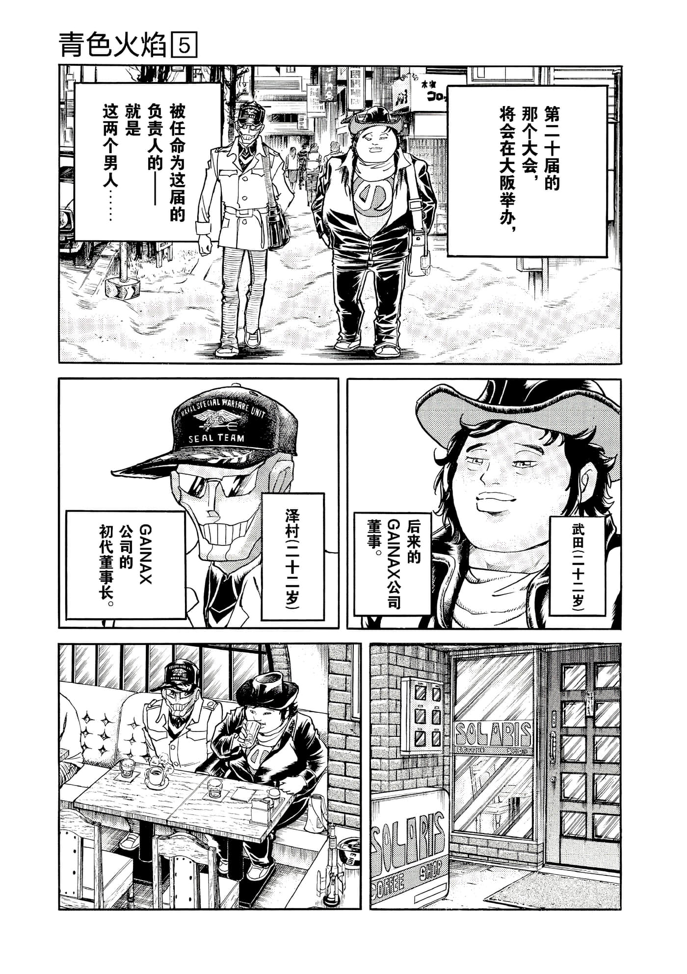 第 142 页