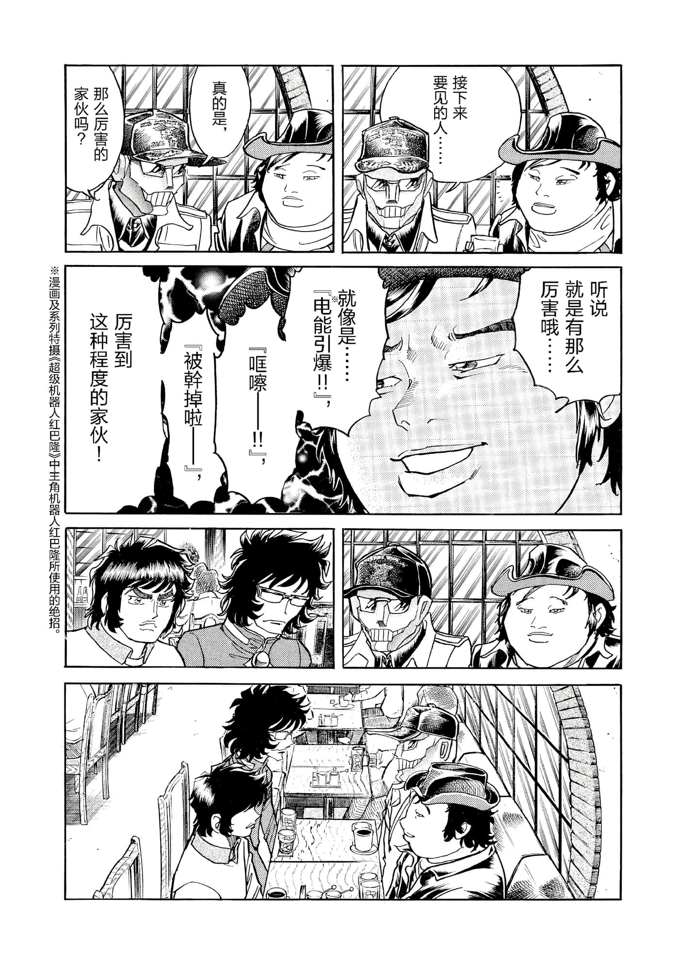 第 143 页