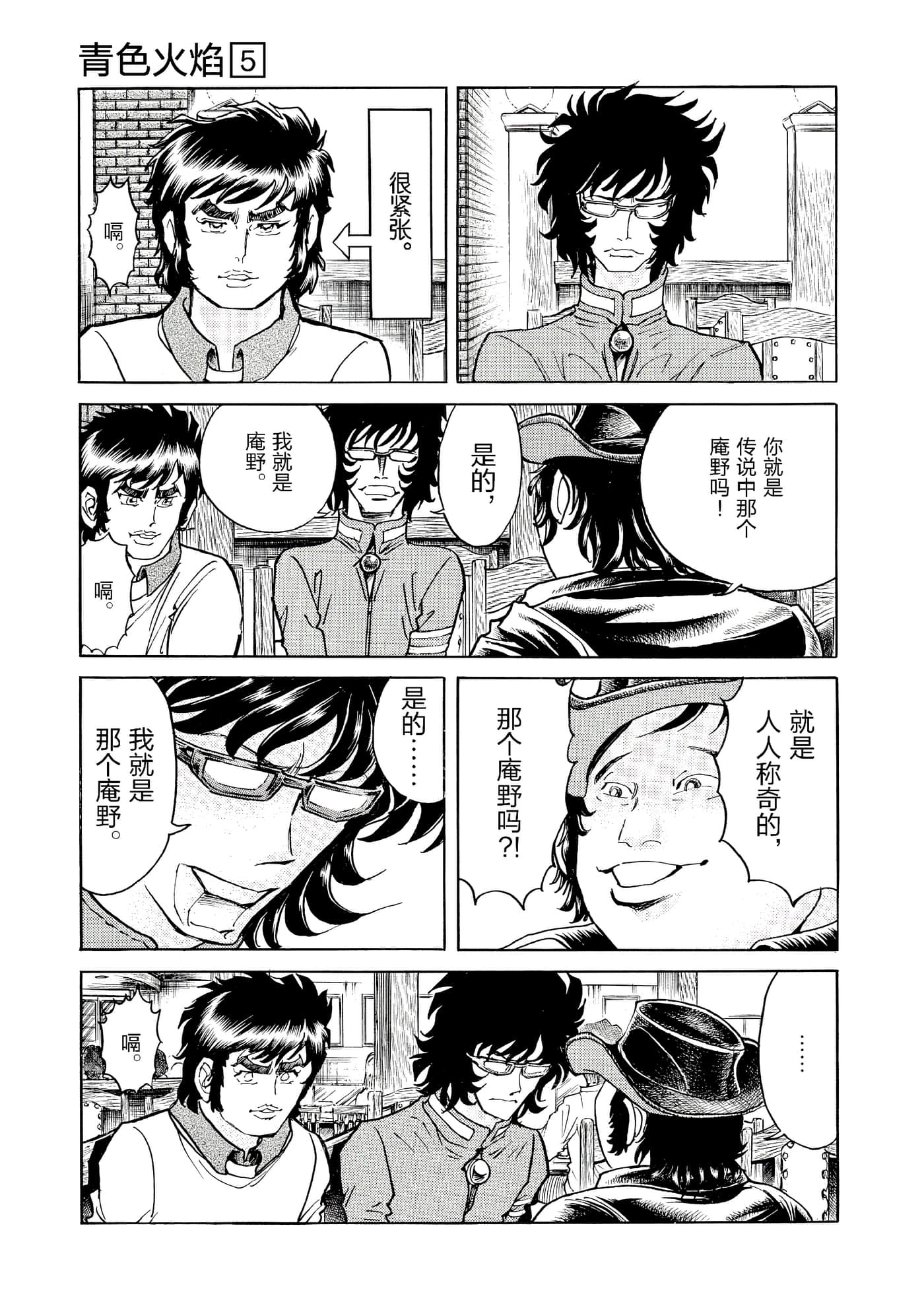 第 144 页