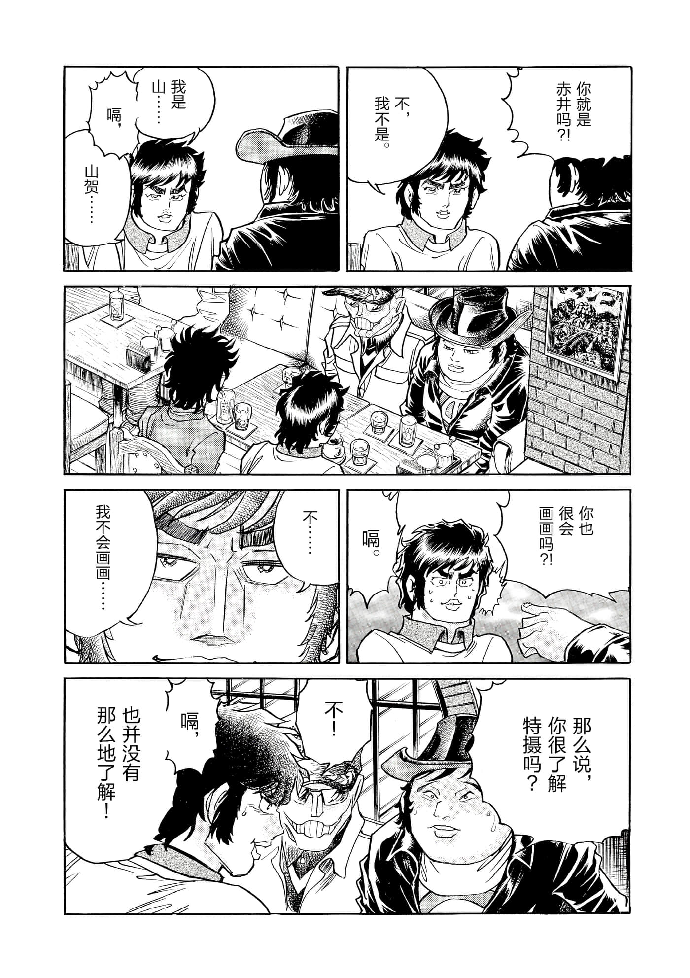 第 145 页