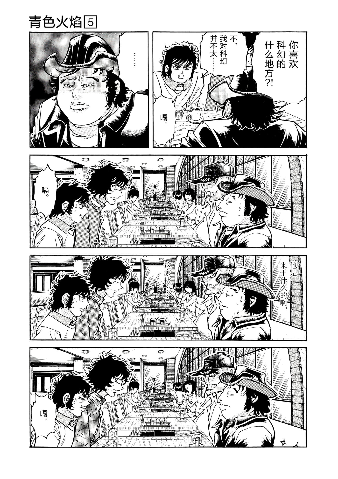 第 146 页