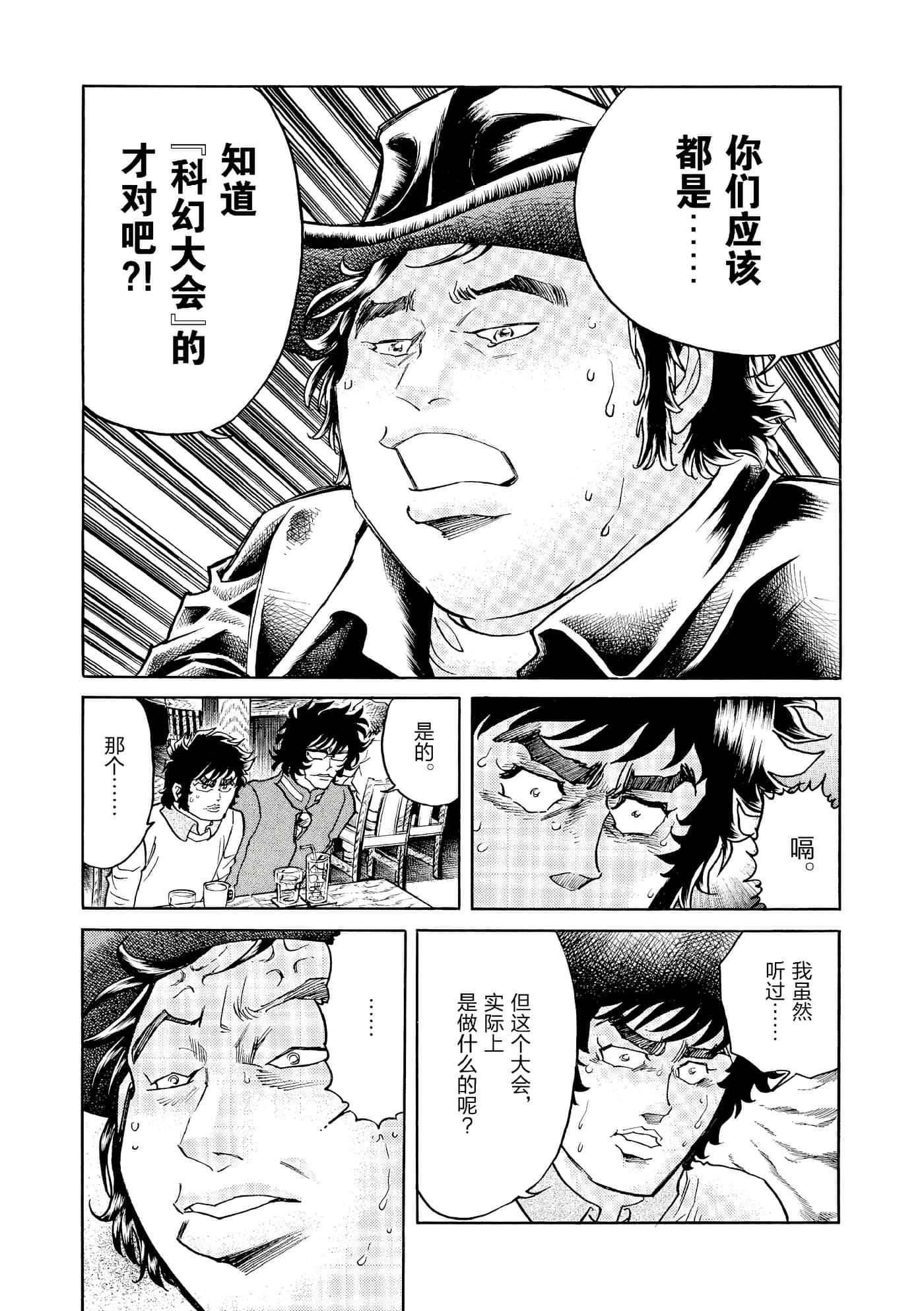 第 147 页