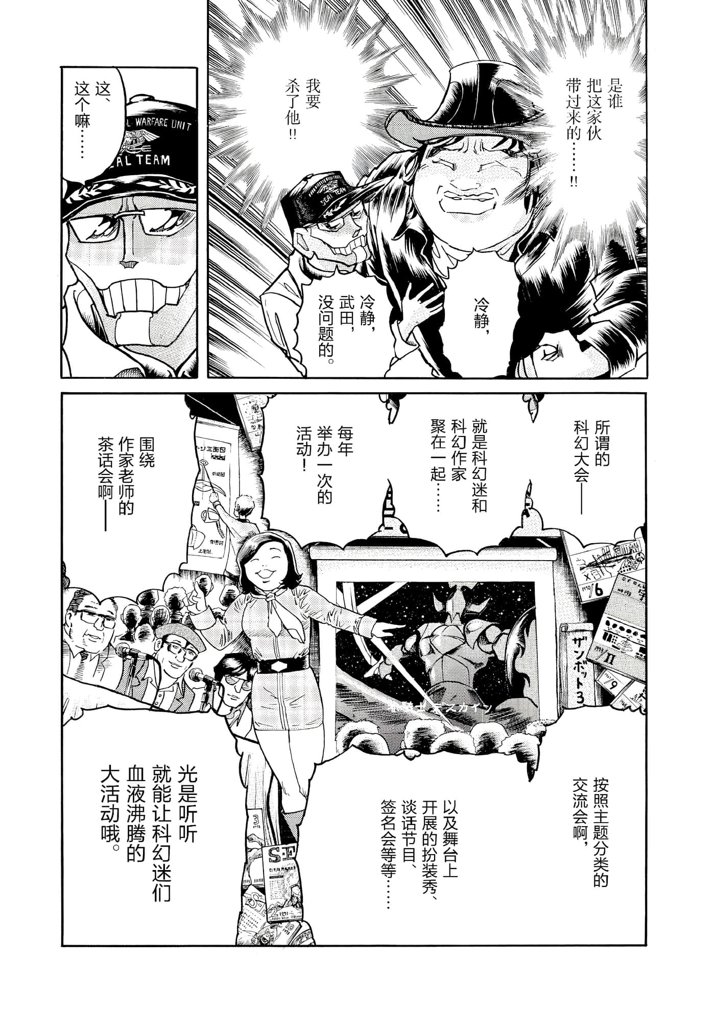第 148 页